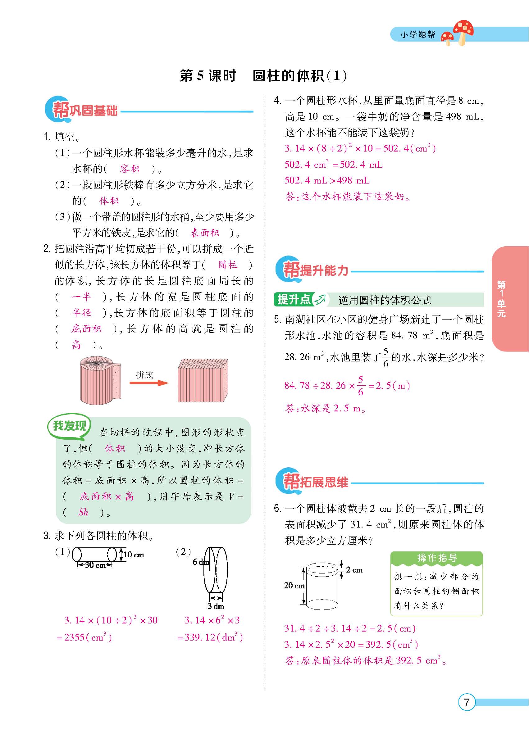 正文_页面_09.jpg