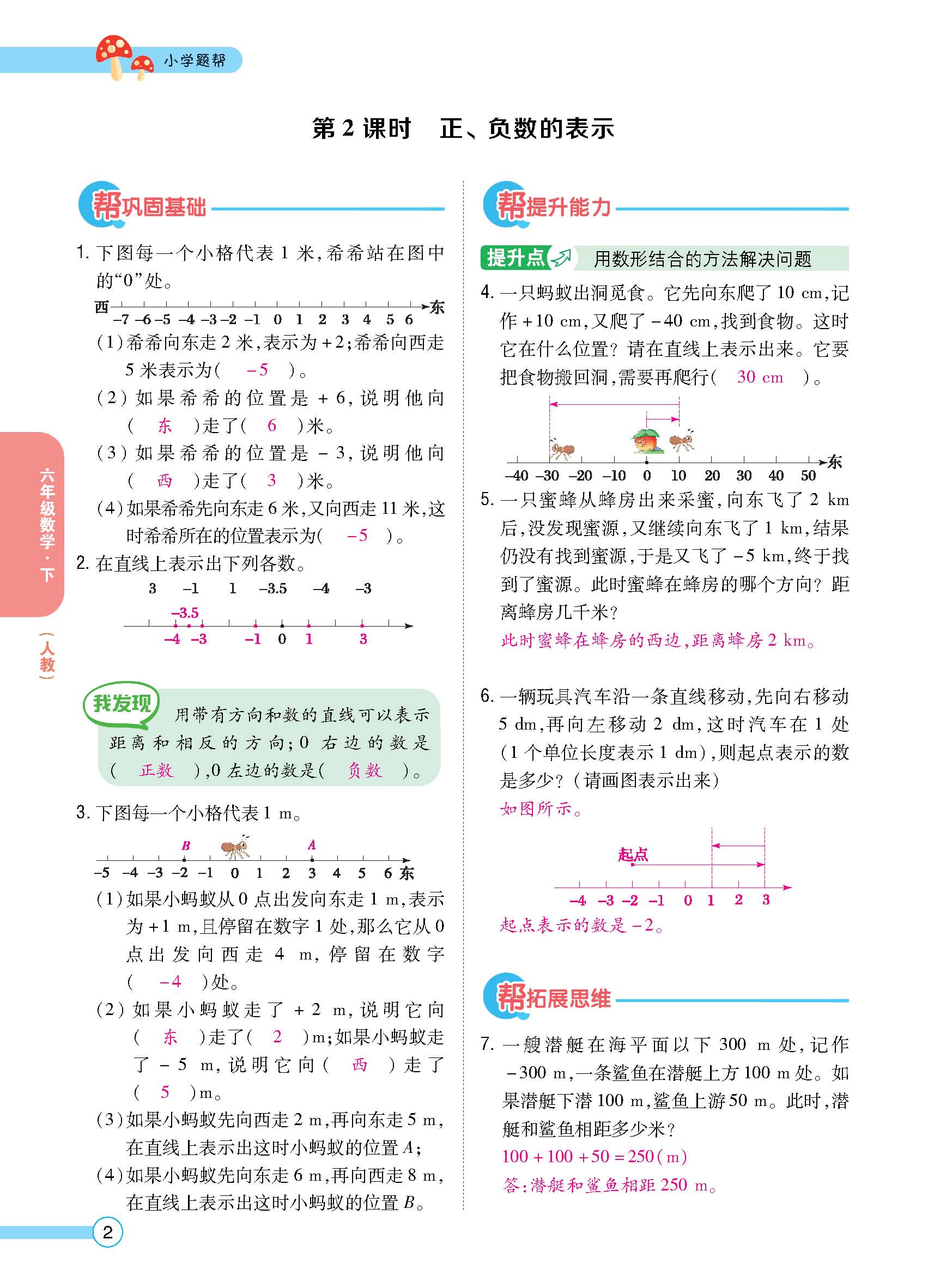 正文_页面_04.jpg