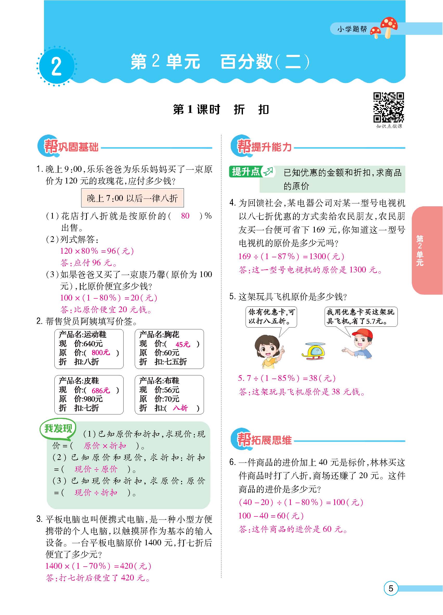 正文_页面_07.jpg