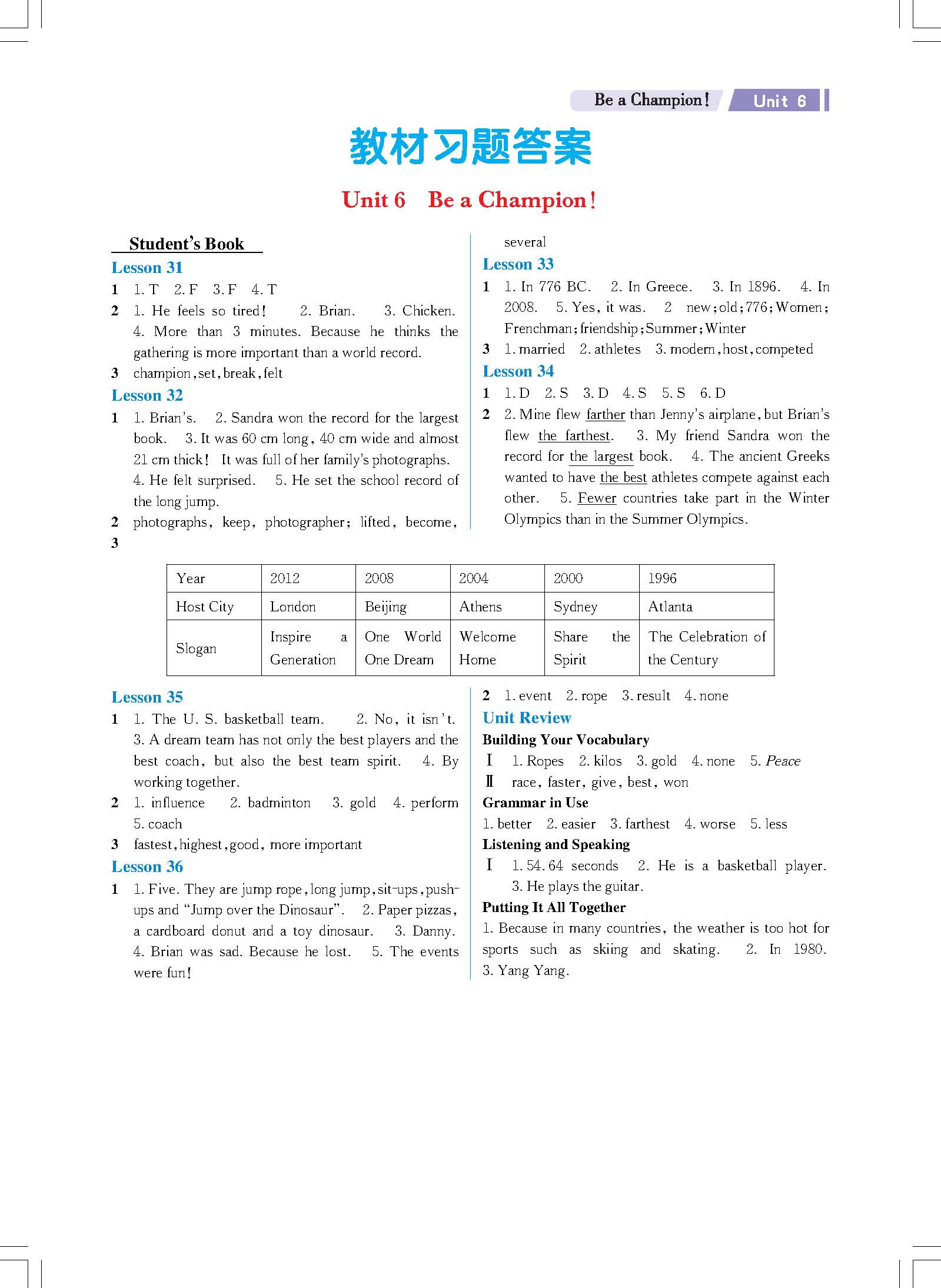 unit6教材答案上传勿删_未命名.jpg