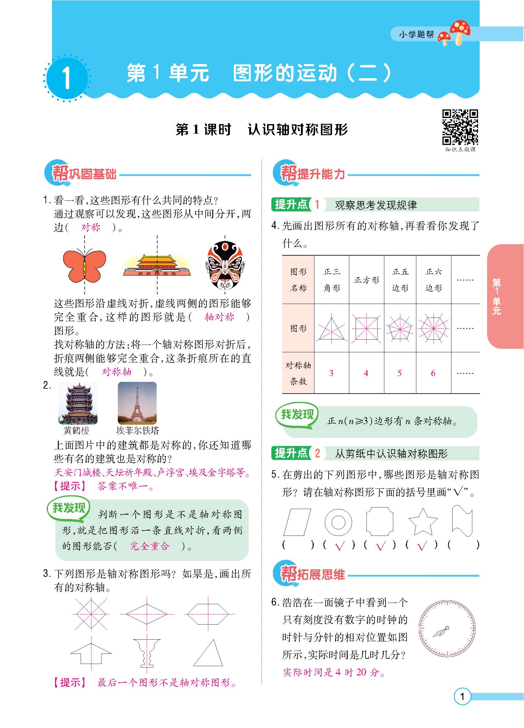 正文_页面_03.jpg