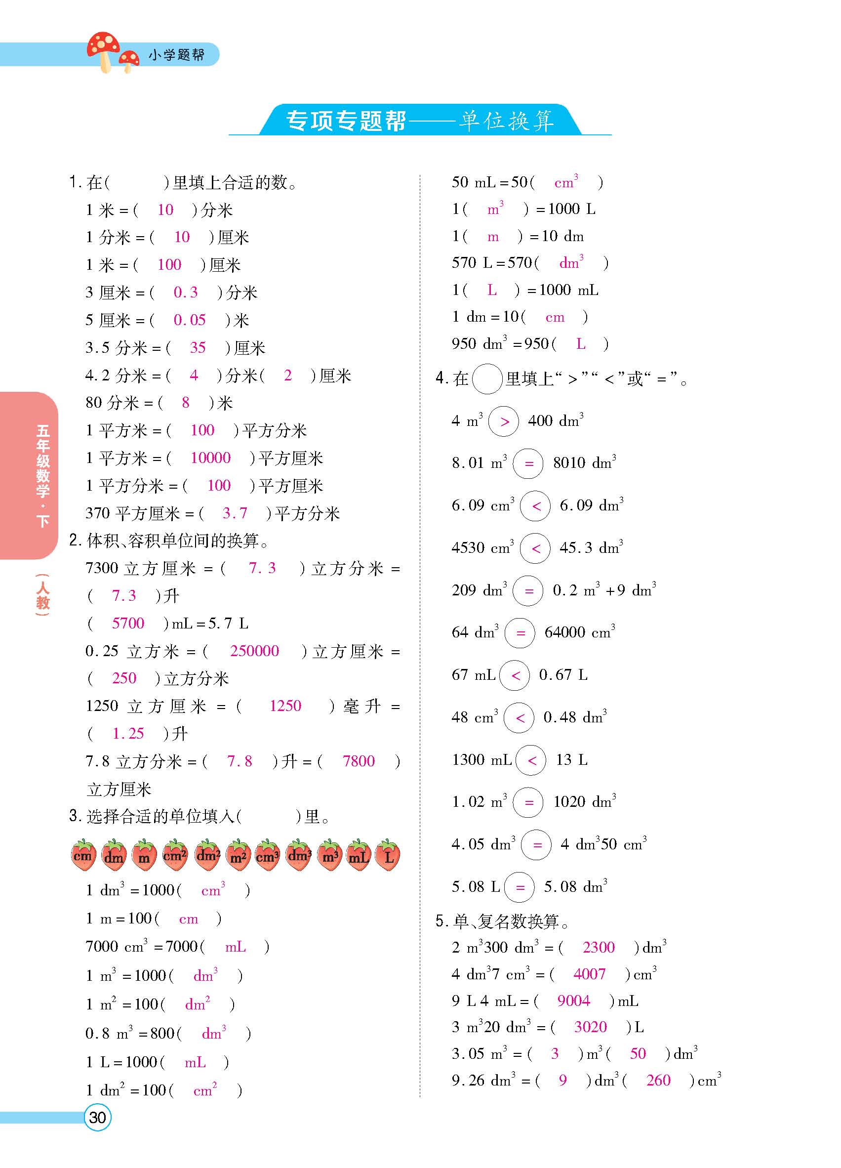 正文_页面_32.jpg