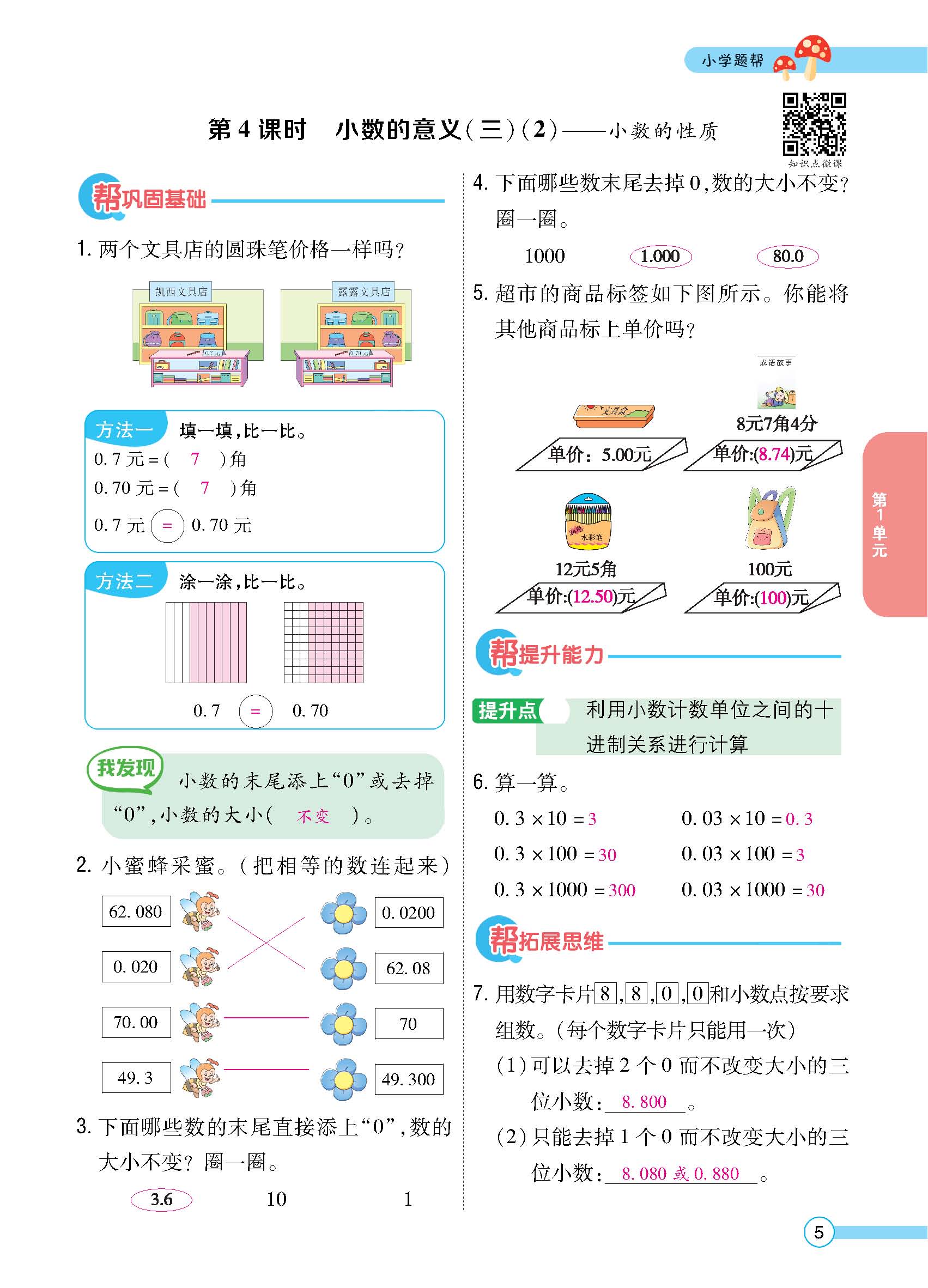 正文_页面_07.jpg