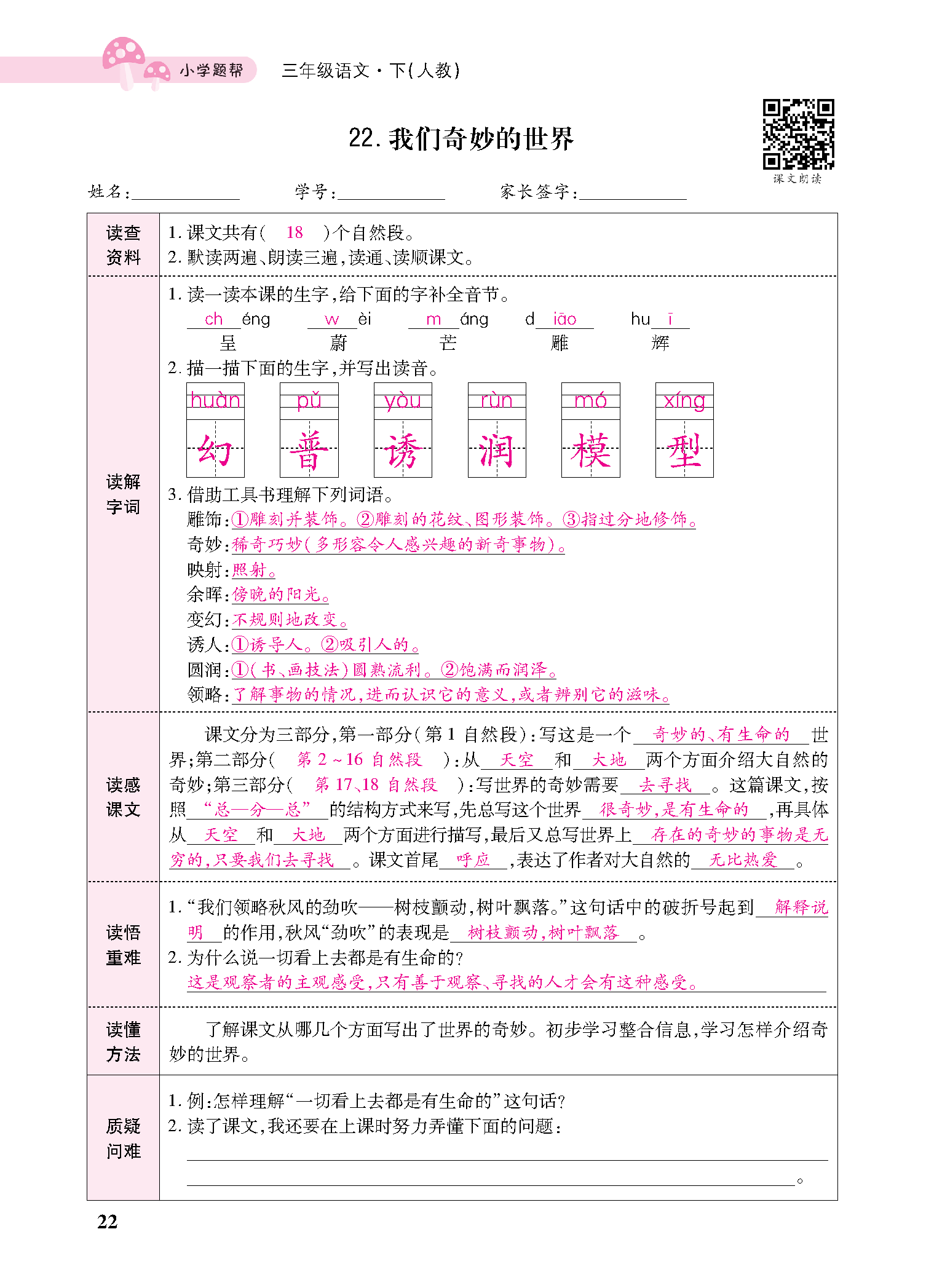 小册子_页面_22.jpg