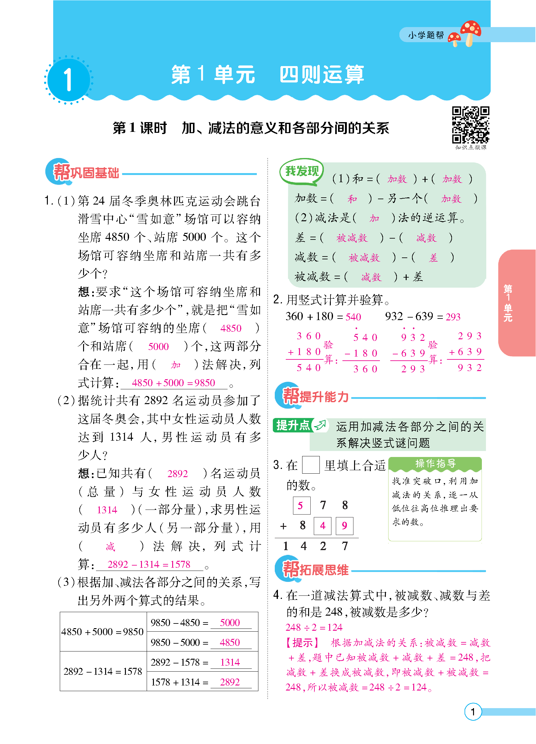 正文_页面_03.jpg