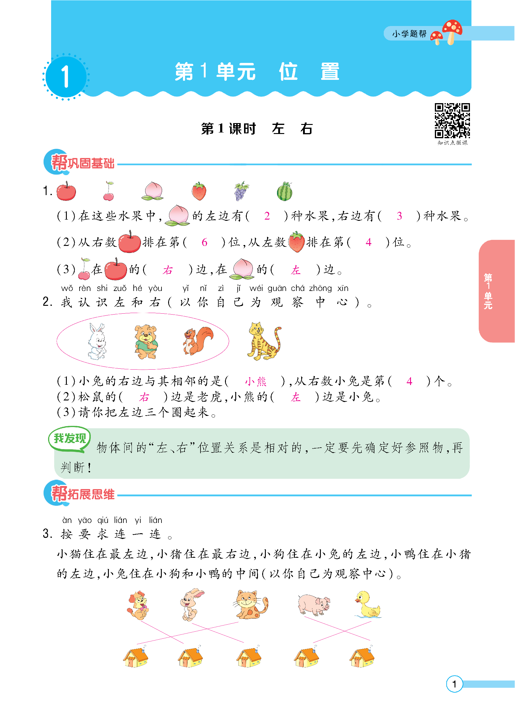 正文_页面_03.jpg