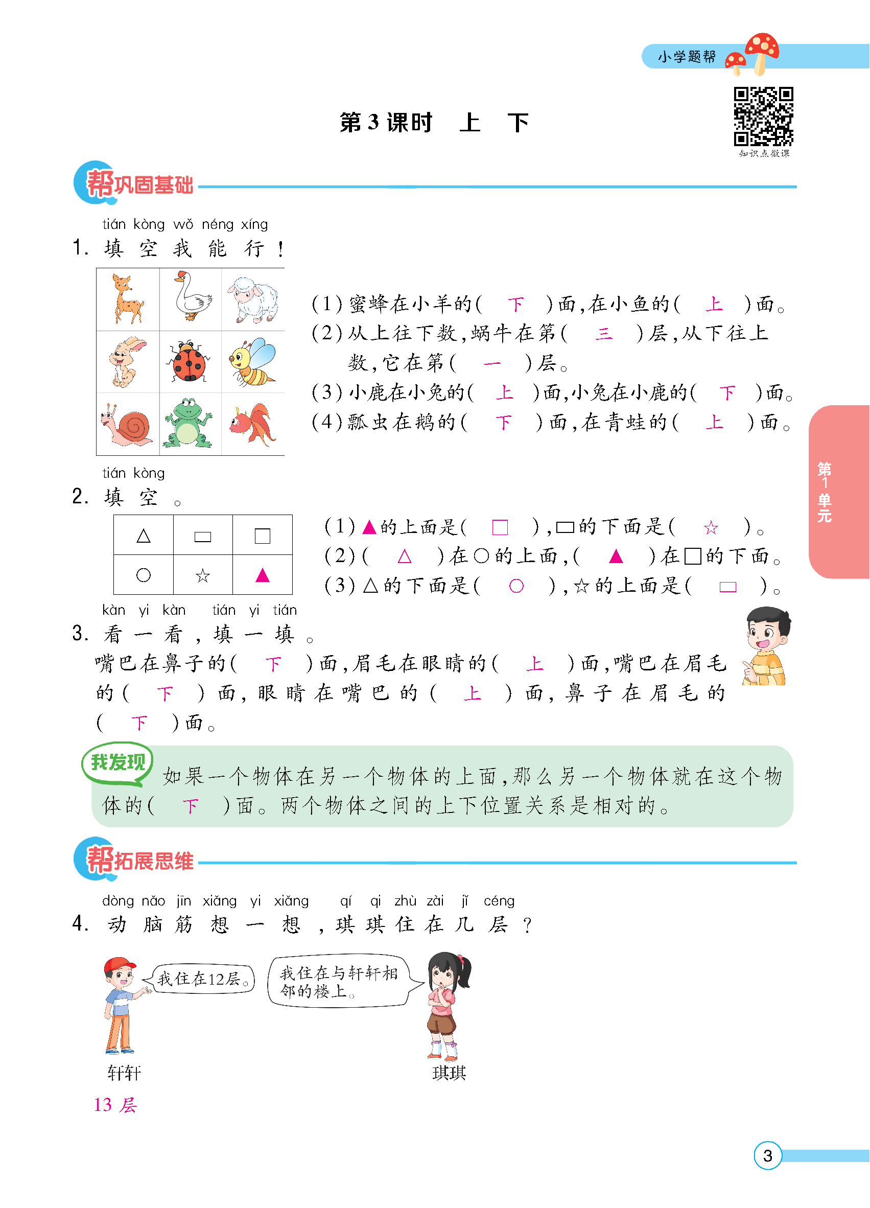 正文_页面_05.jpg