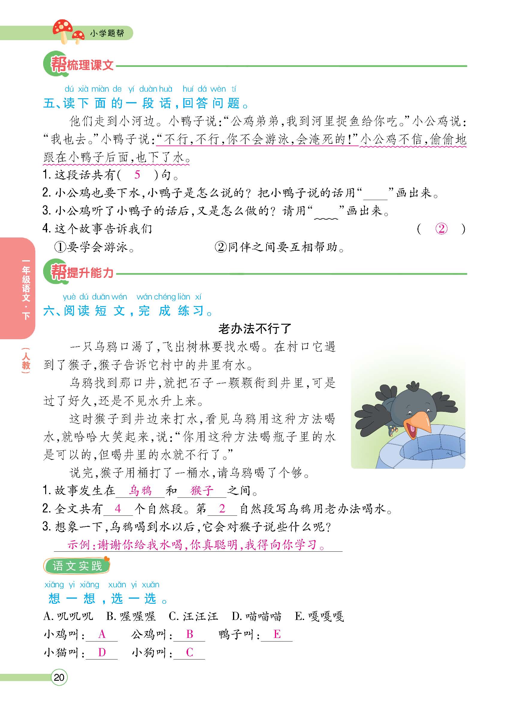 正文 (20).png