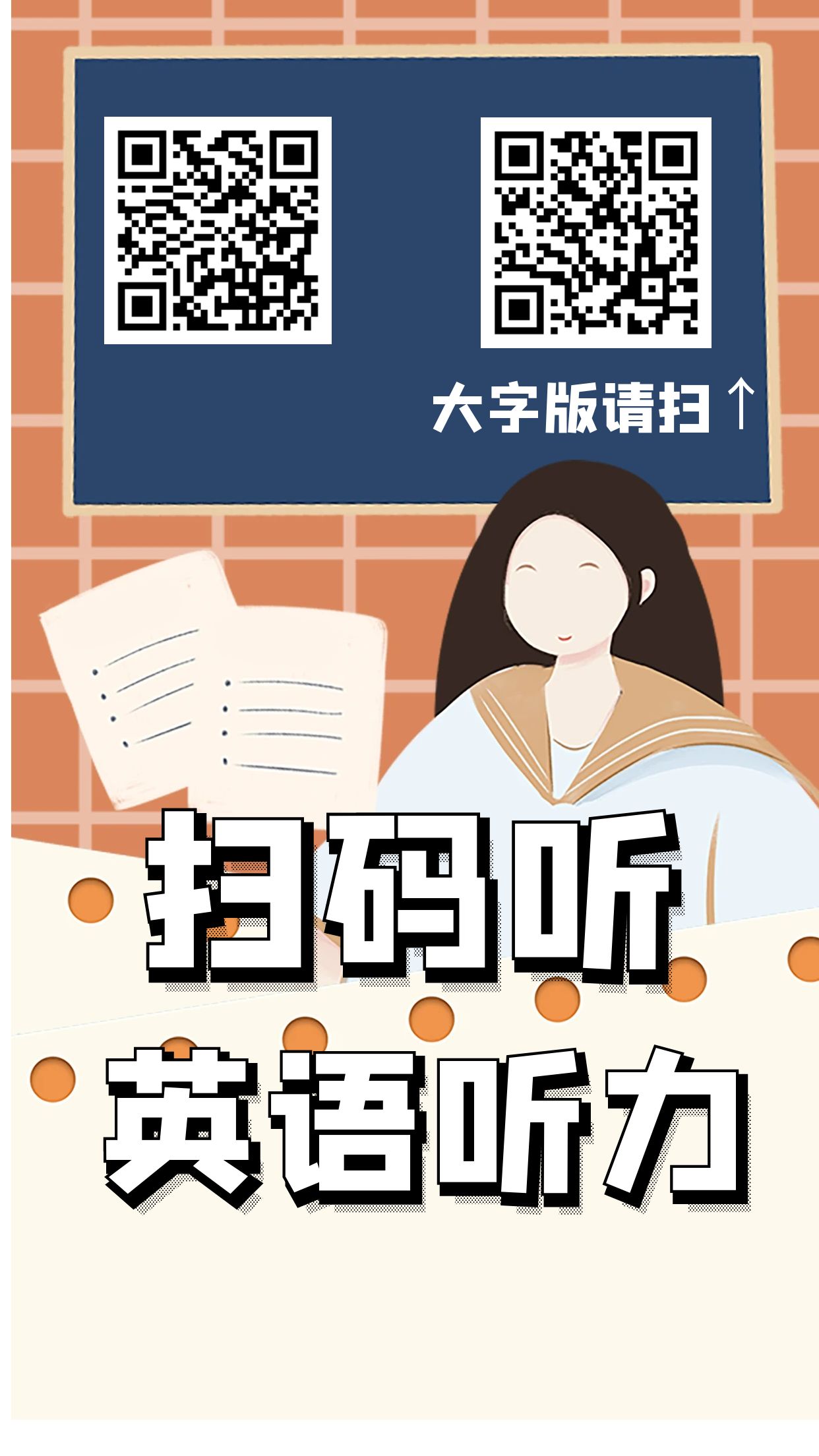Unit 1 综合测试卷 230306.jpg