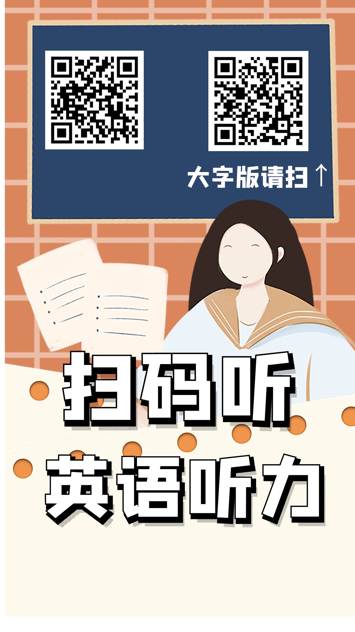 期末综合测试卷（三）230306.jpg