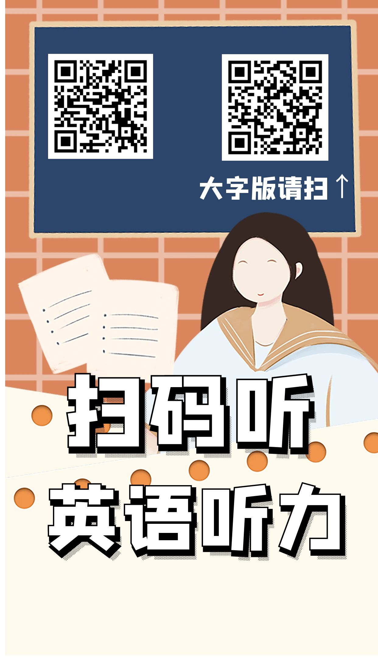 期末综合测试卷（一）230306.jpg