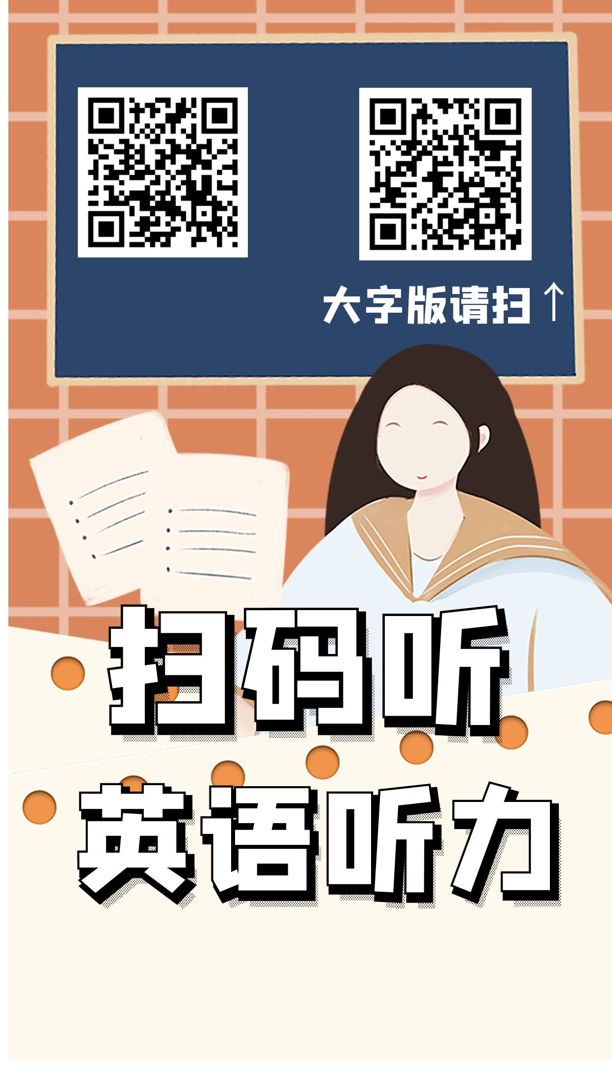 Unit 5 综合测试卷 230306.jpg
