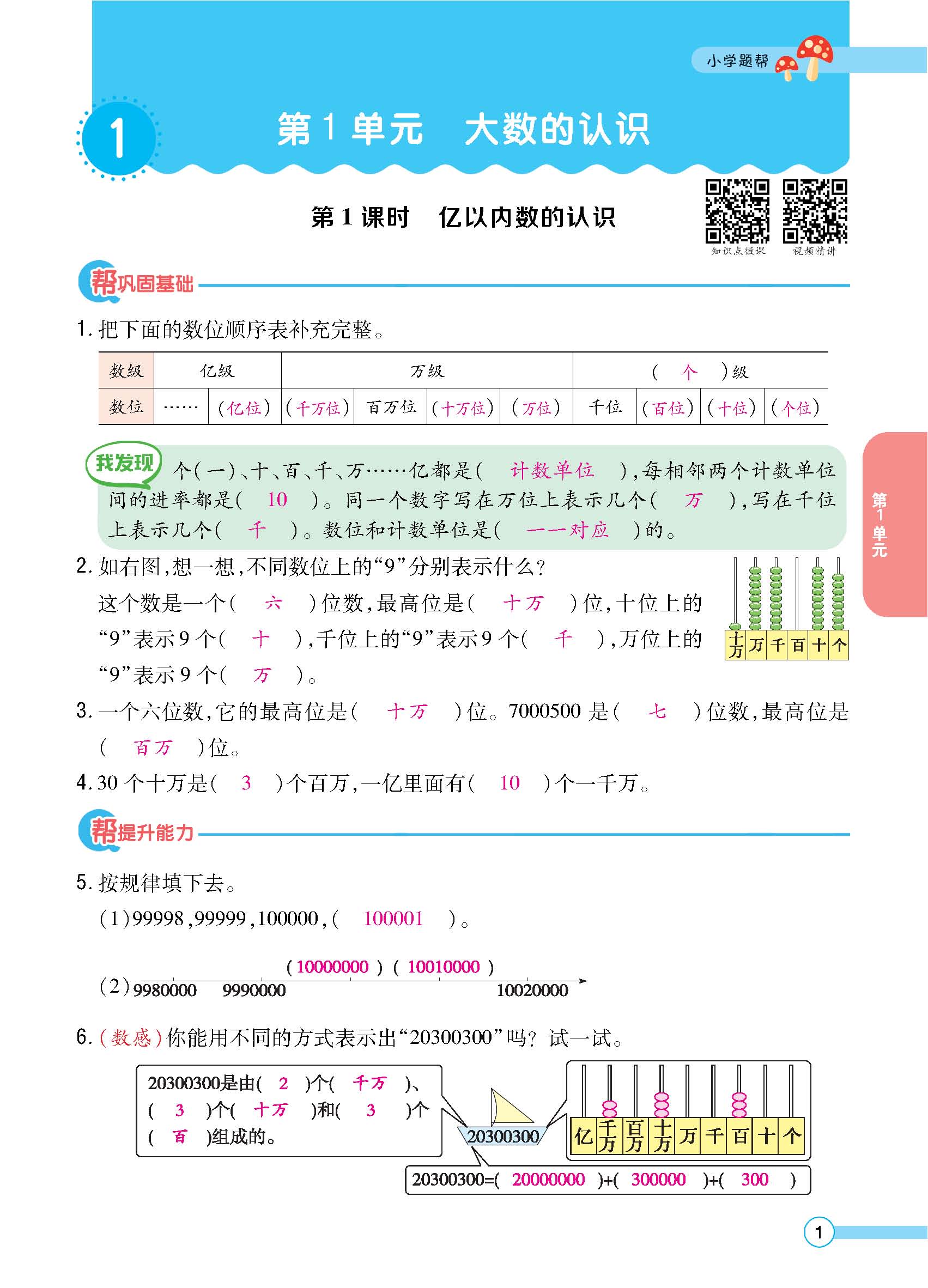 正文 (1).jpg