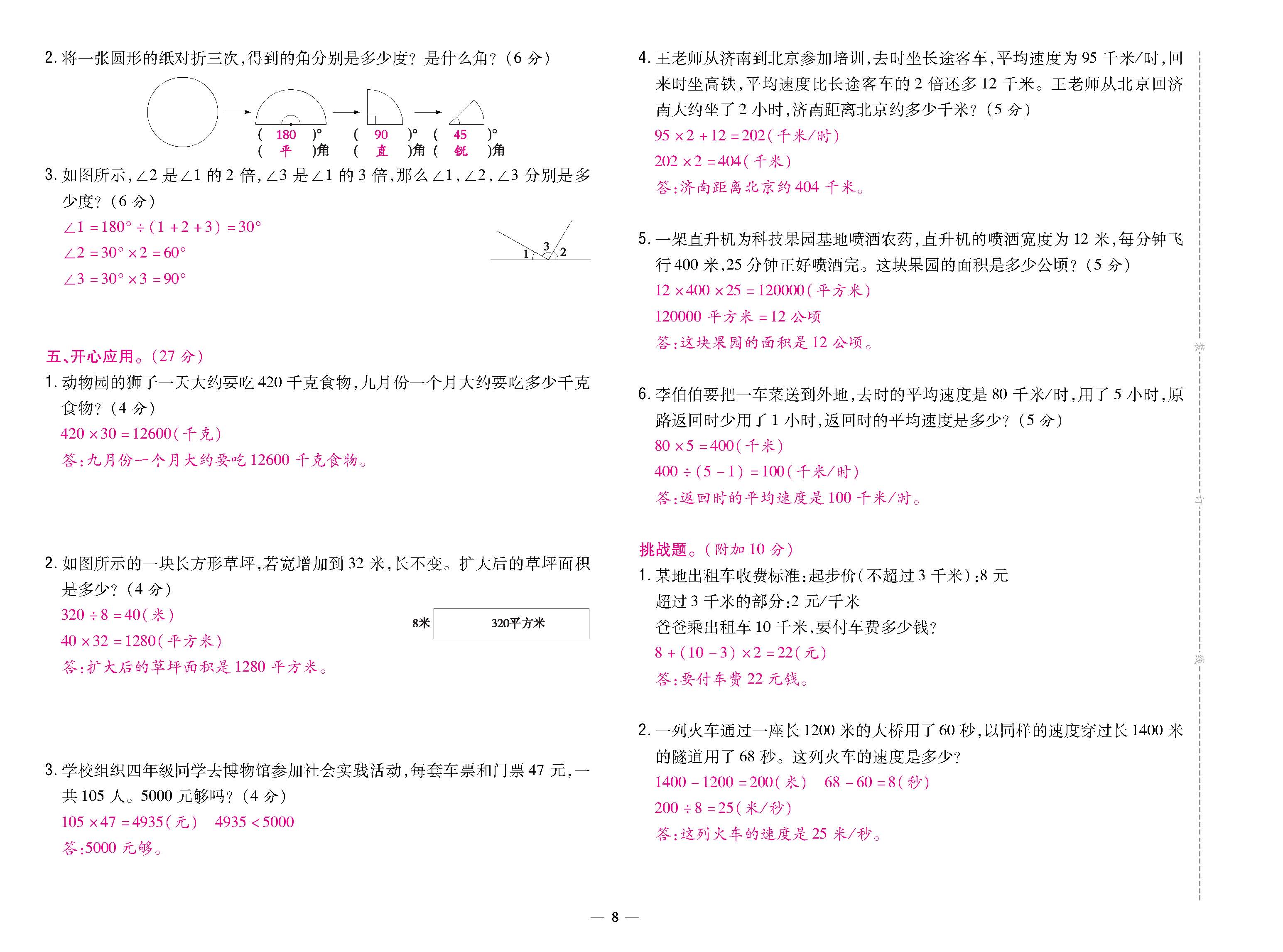 大卷 (8).jpg
