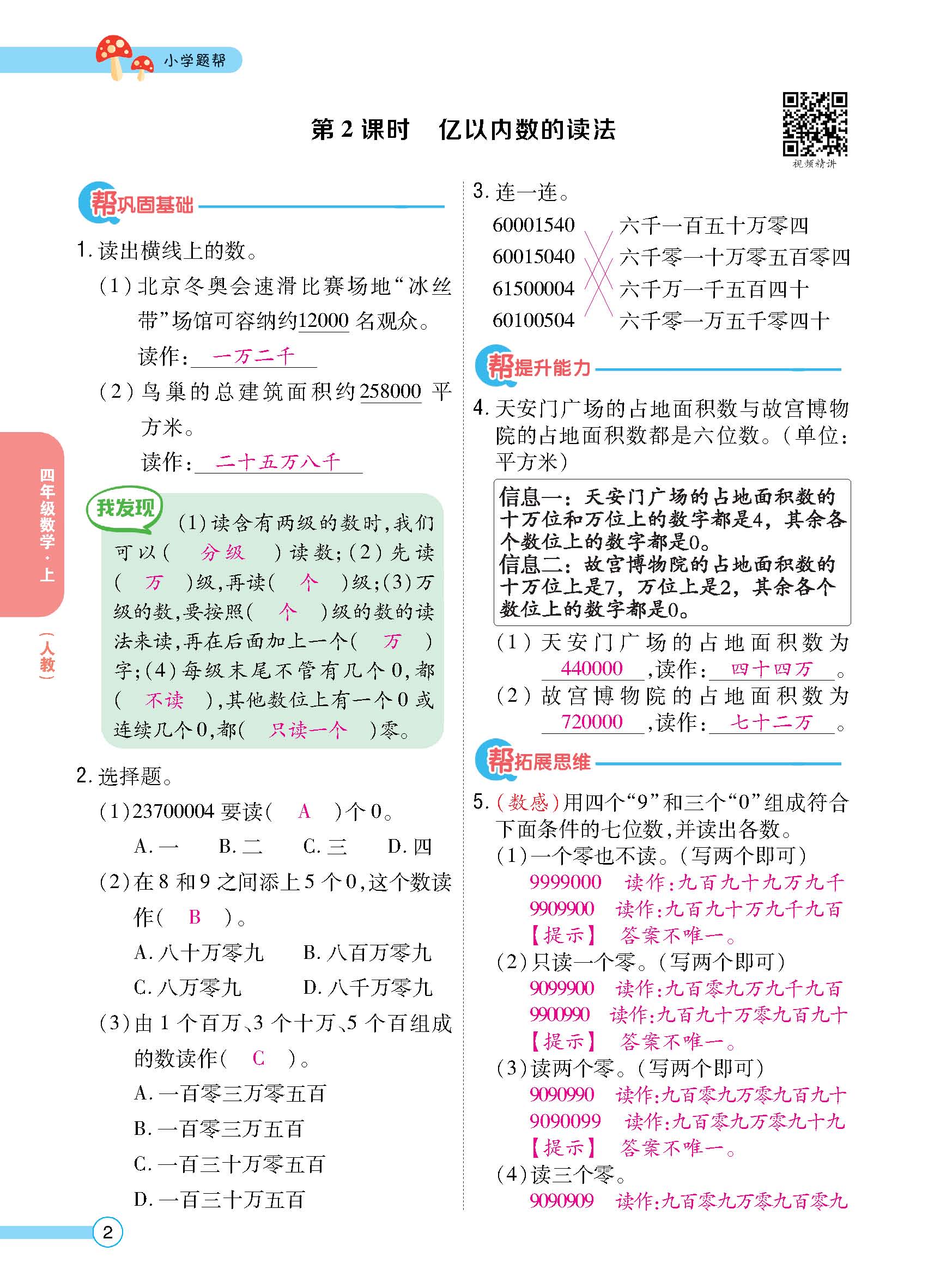 正文 (2).jpg