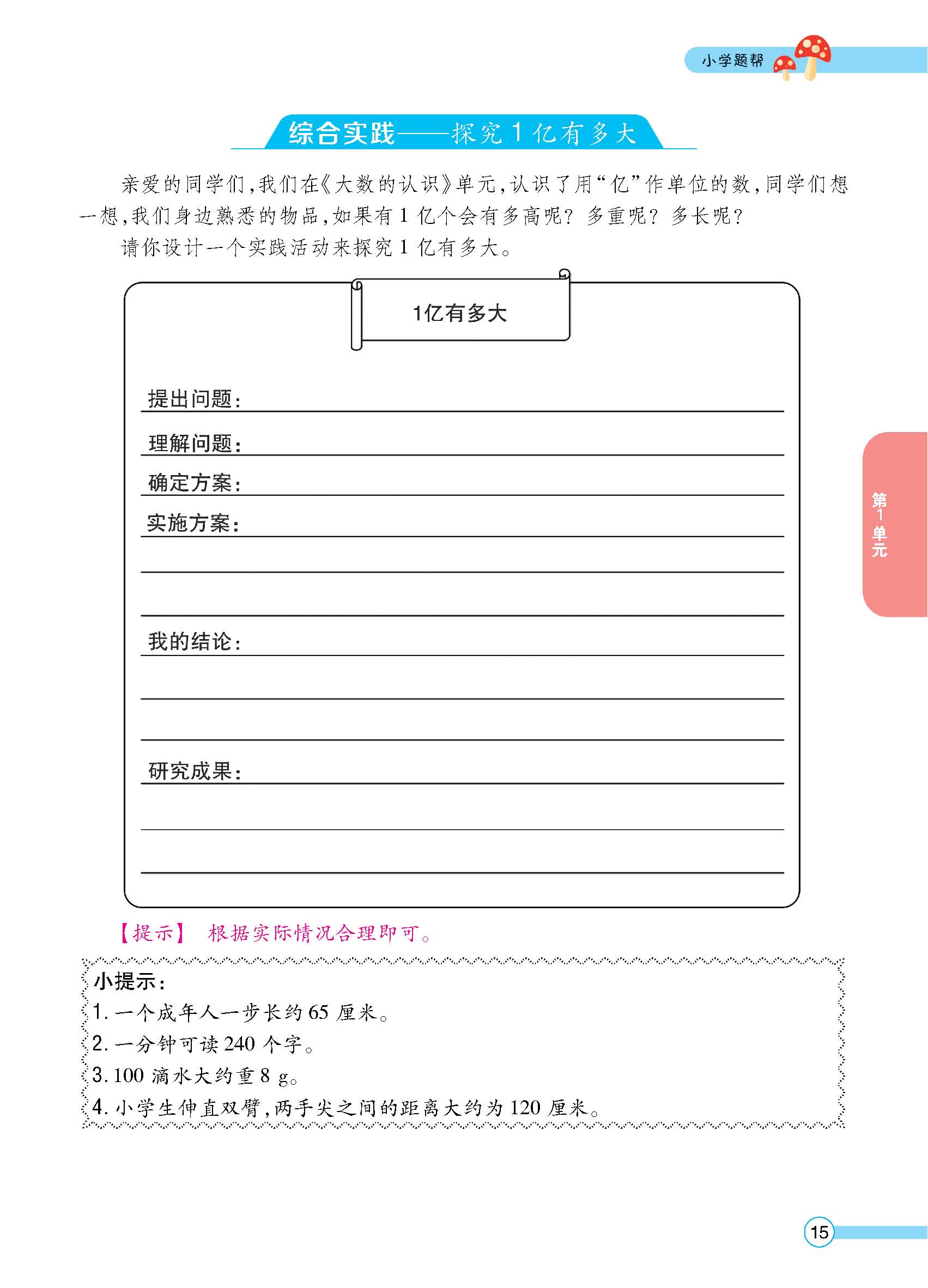 正文 (15).jpg