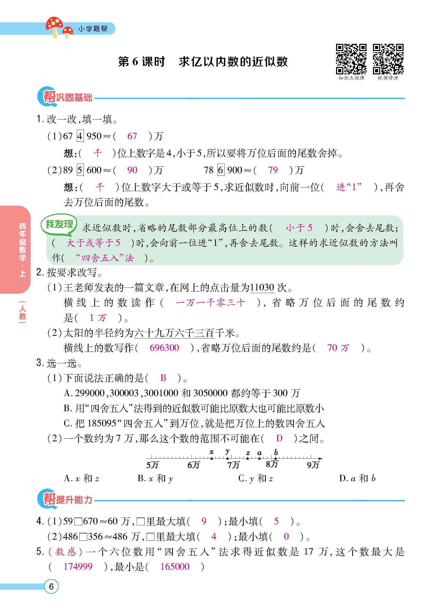 正文 (6).jpg
