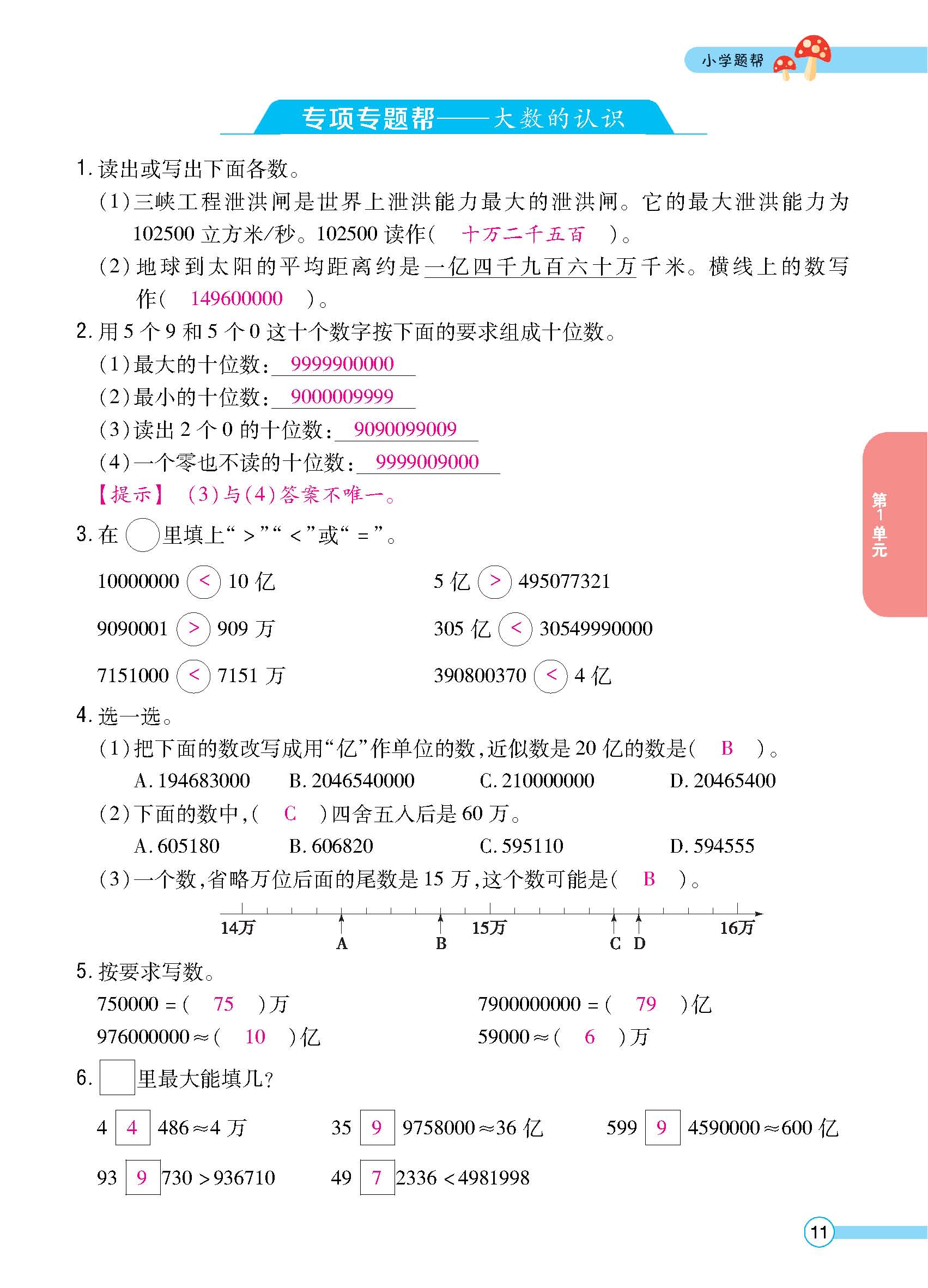 正文 (11).jpg