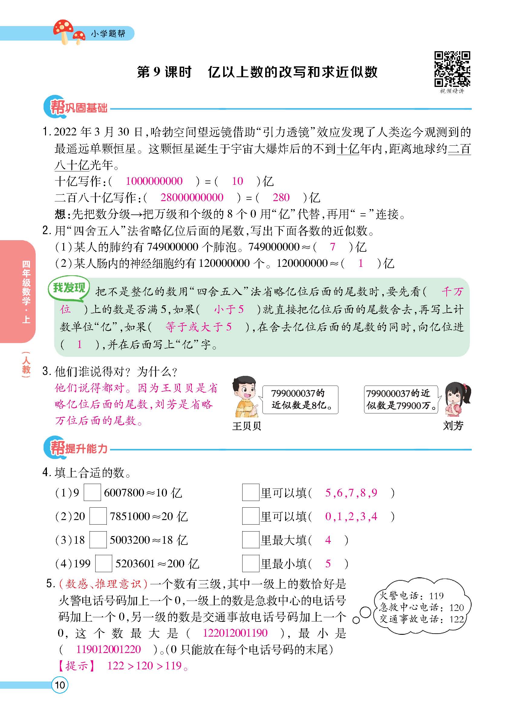 正文 (10).jpg