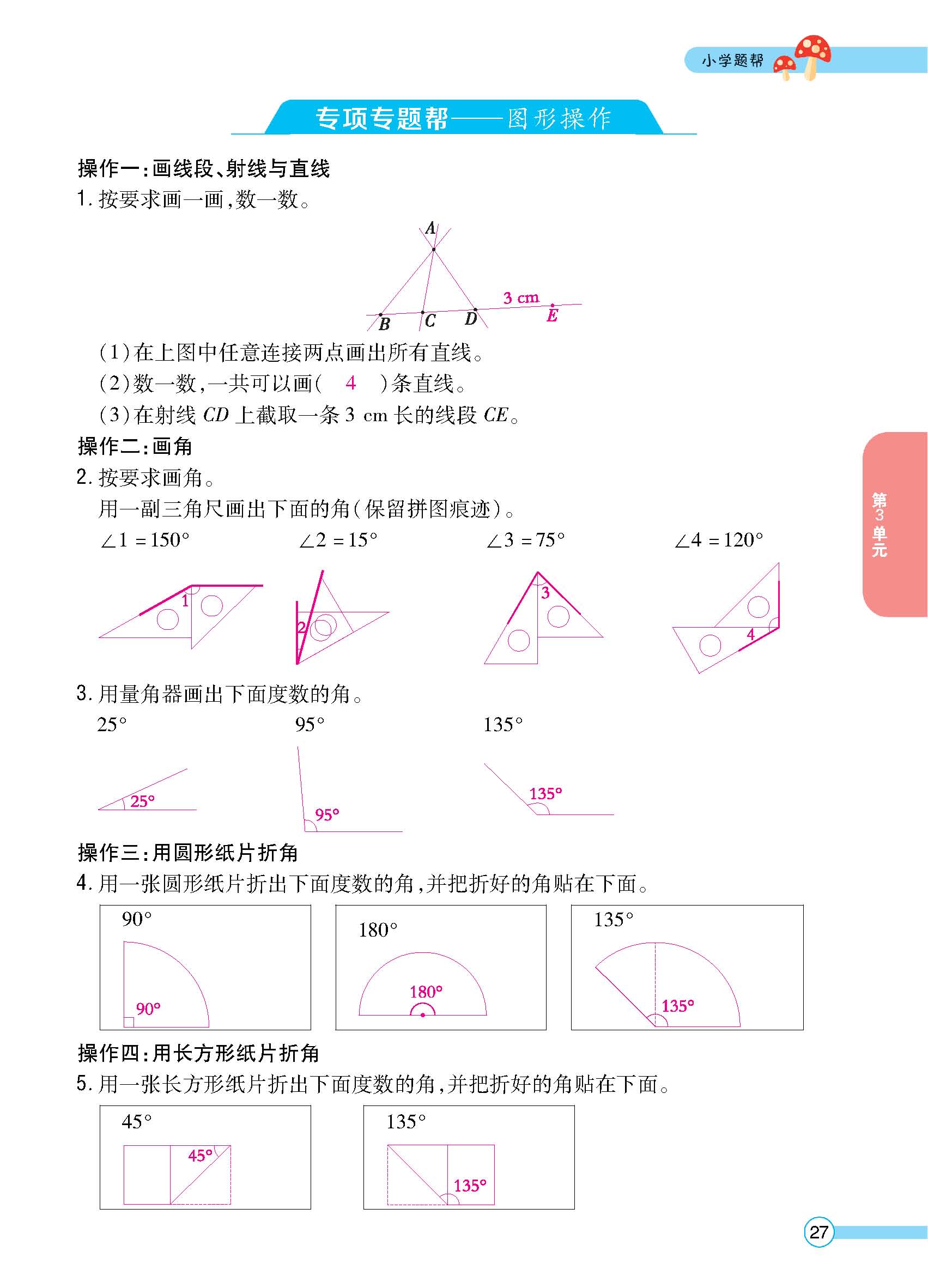 正文 (27).jpg
