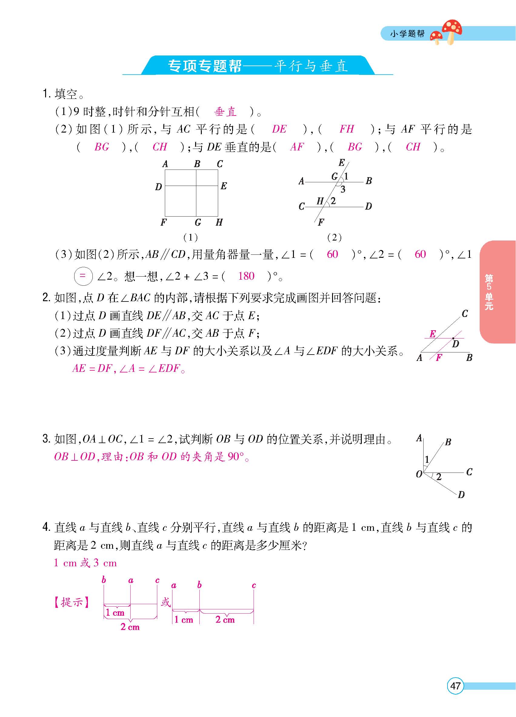 正文 (47).jpg