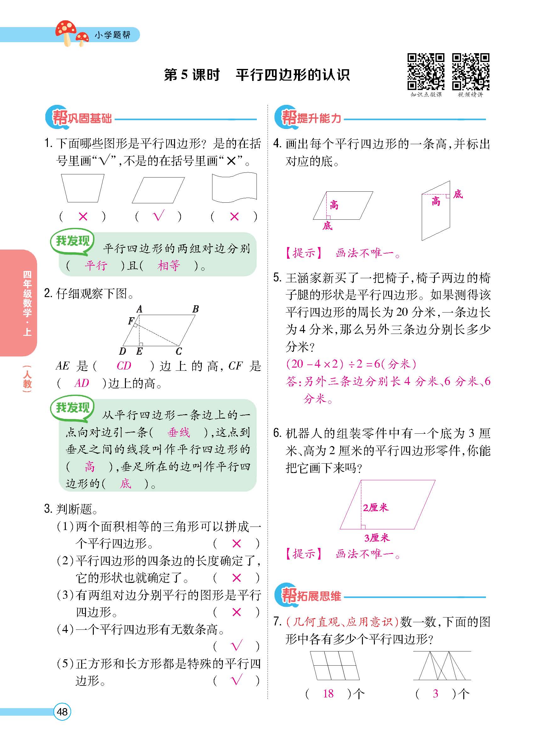 正文 (48).jpg