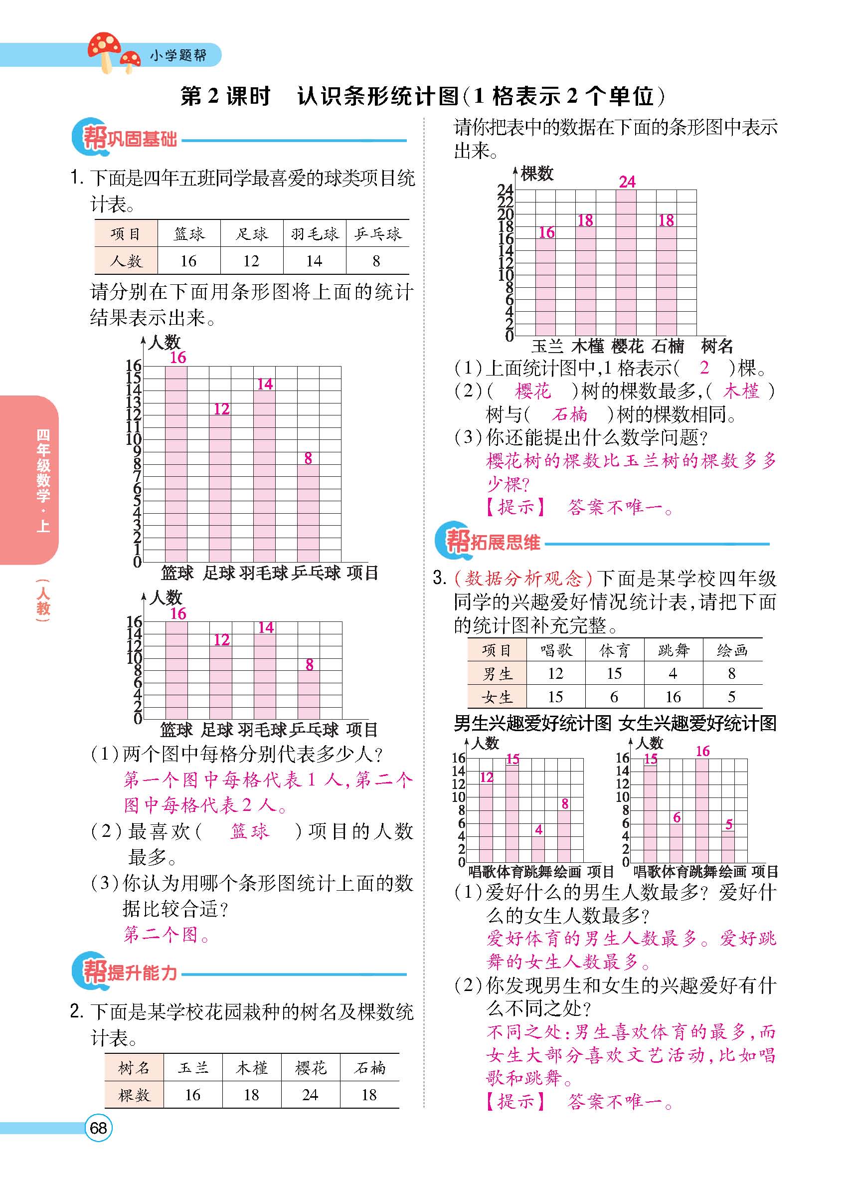 正文 (68).jpg