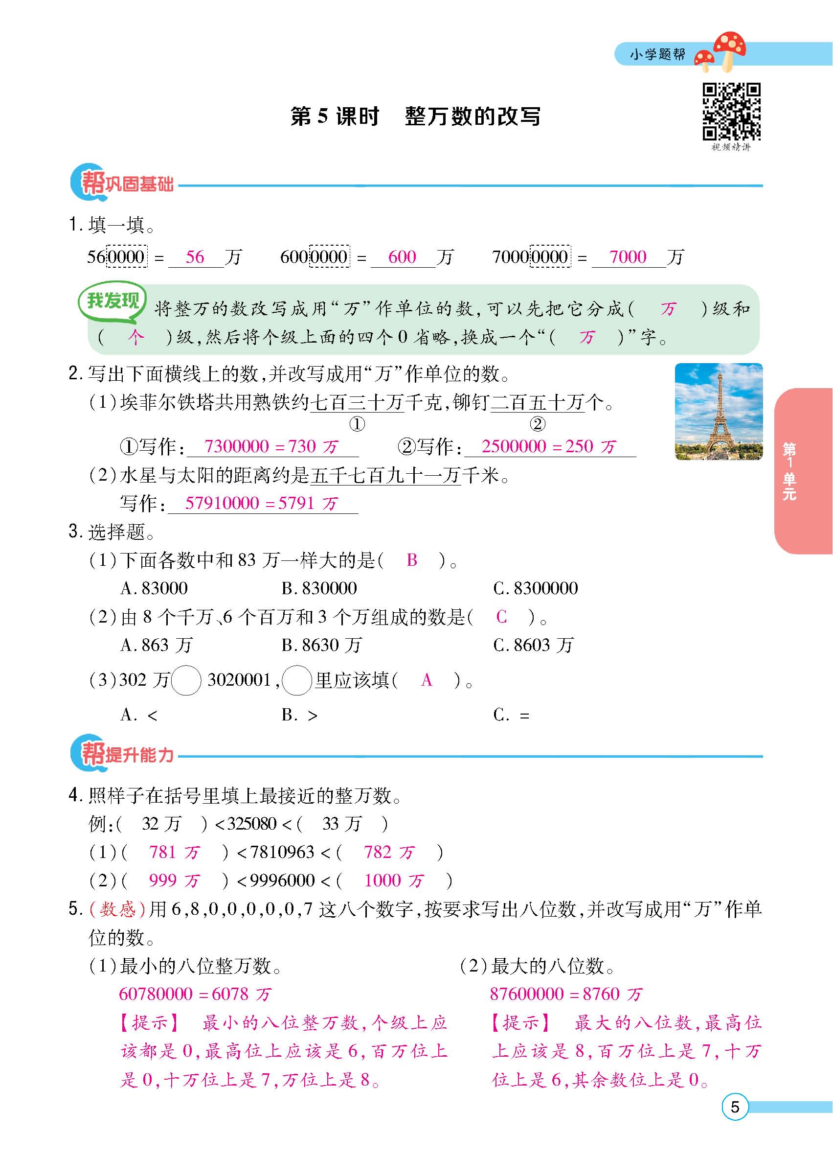 正文 (5).jpg