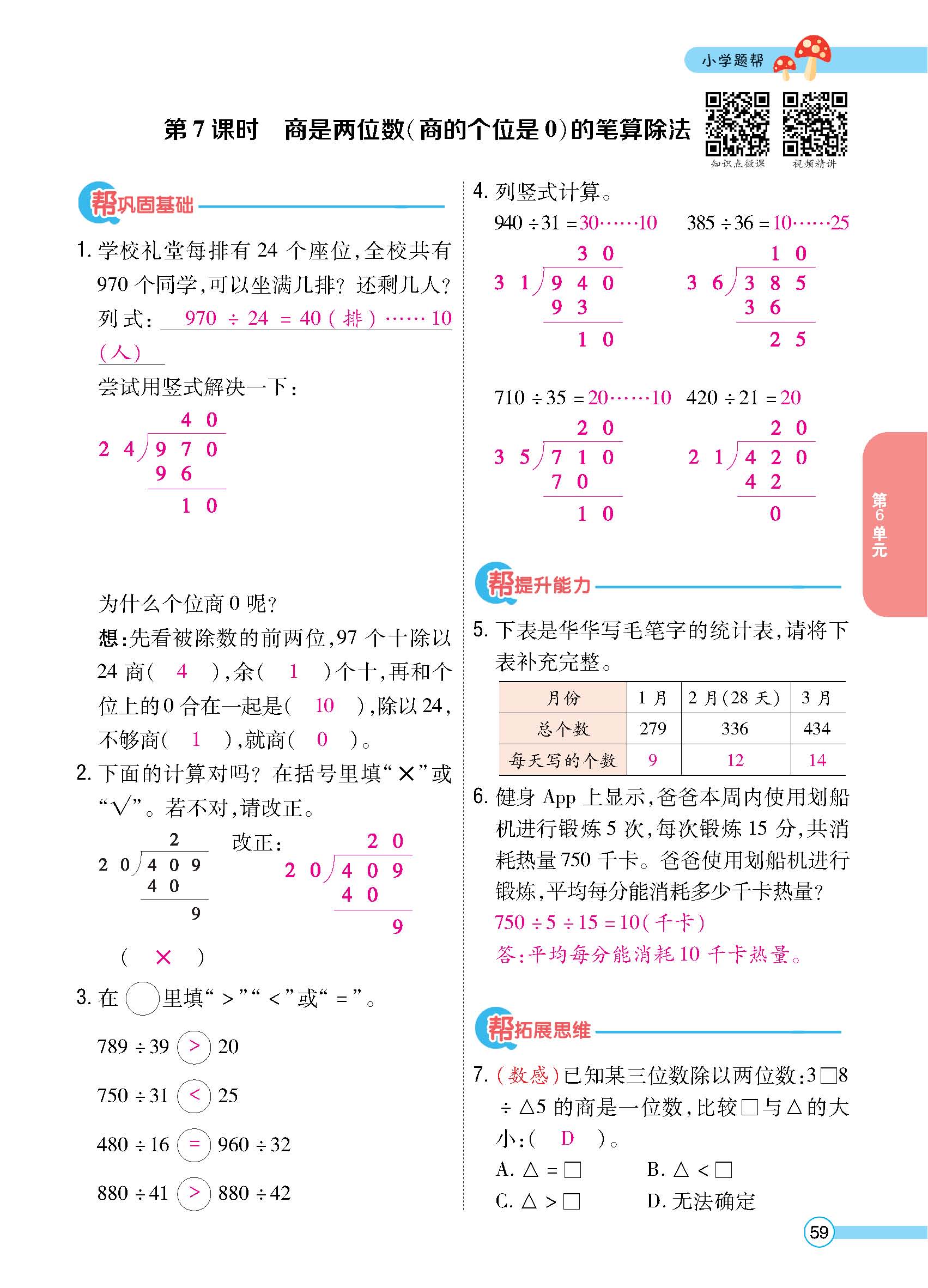 正文 (59).jpg