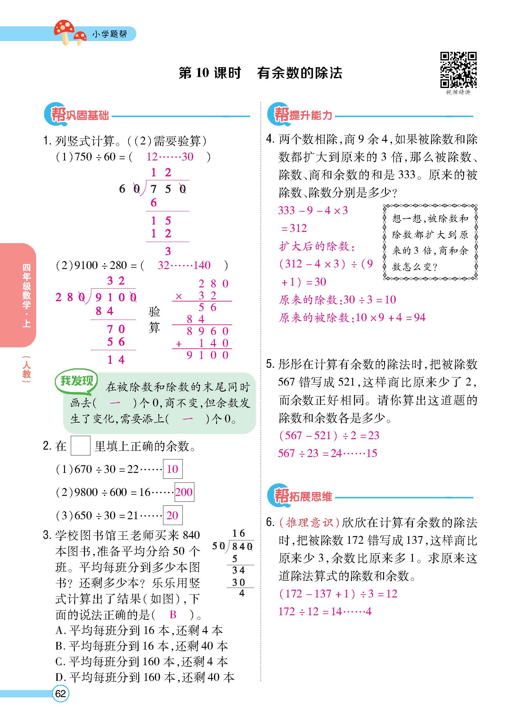 正文 (62).jpg