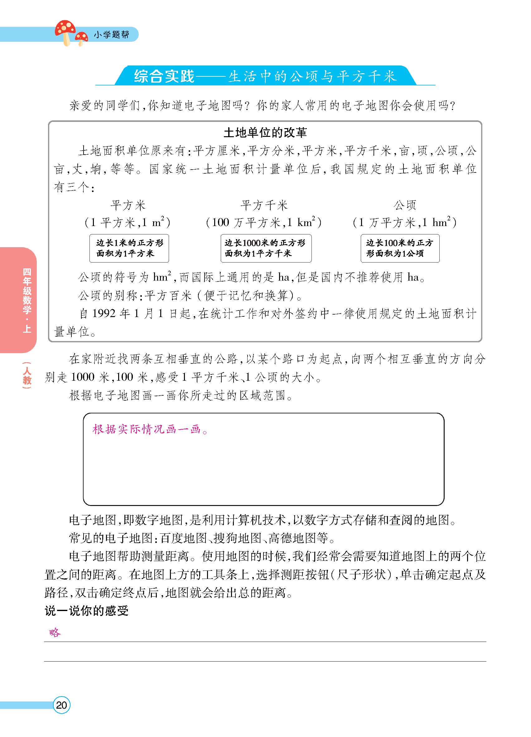 正文 (20).jpg