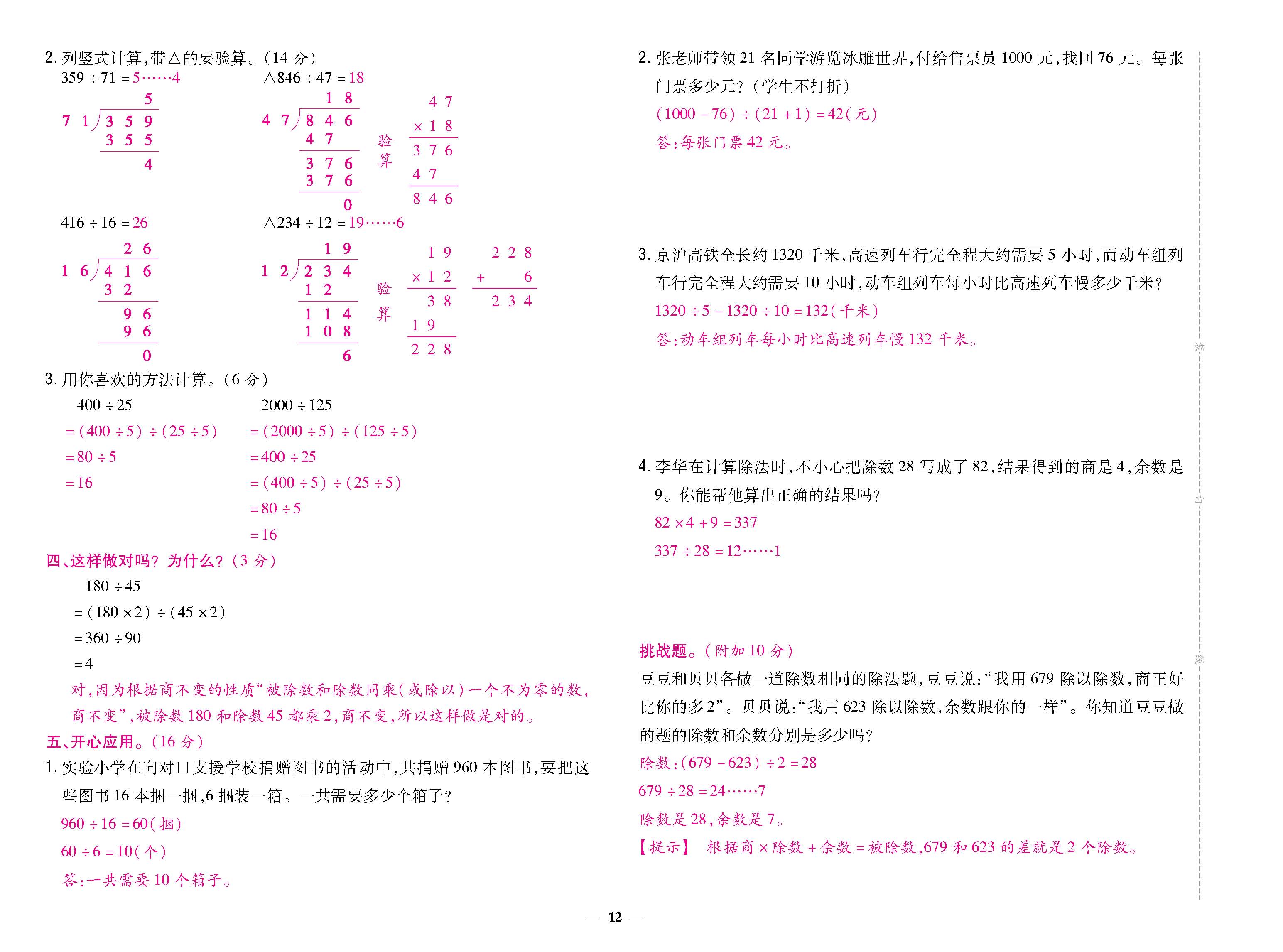 大卷 (12).jpg