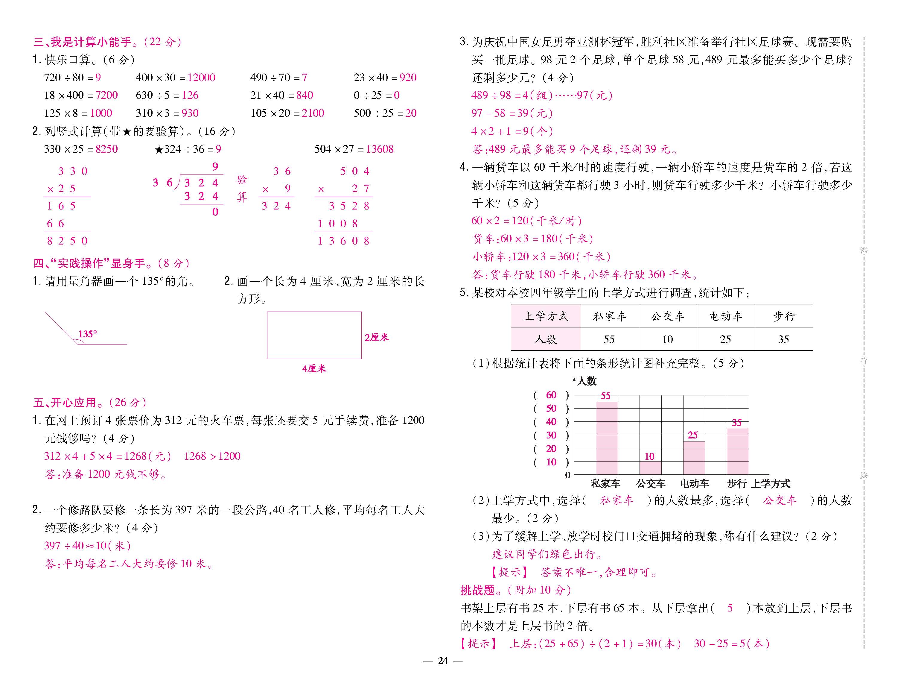 大卷 (24).jpg