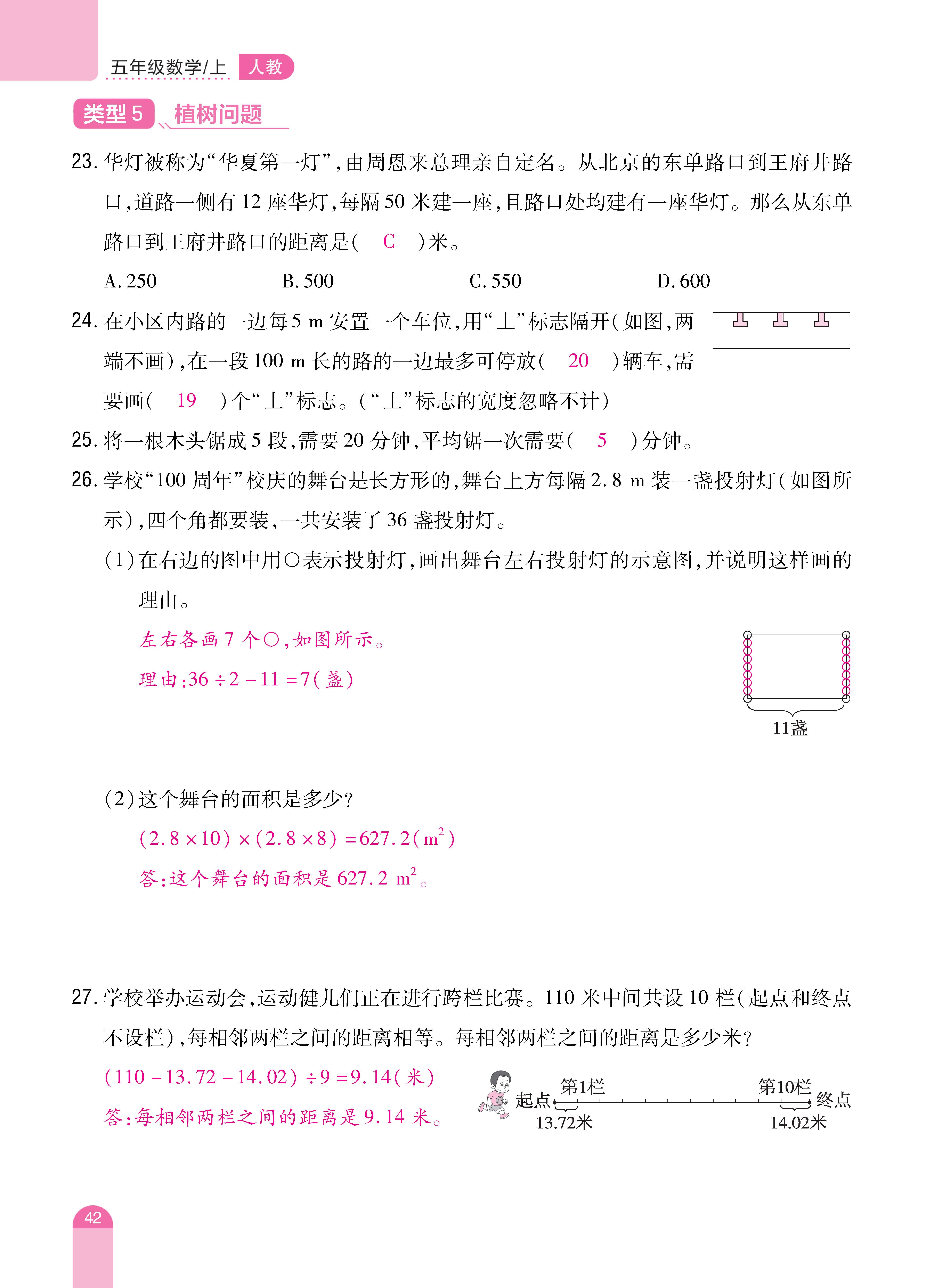数人五期末 (42).jpg