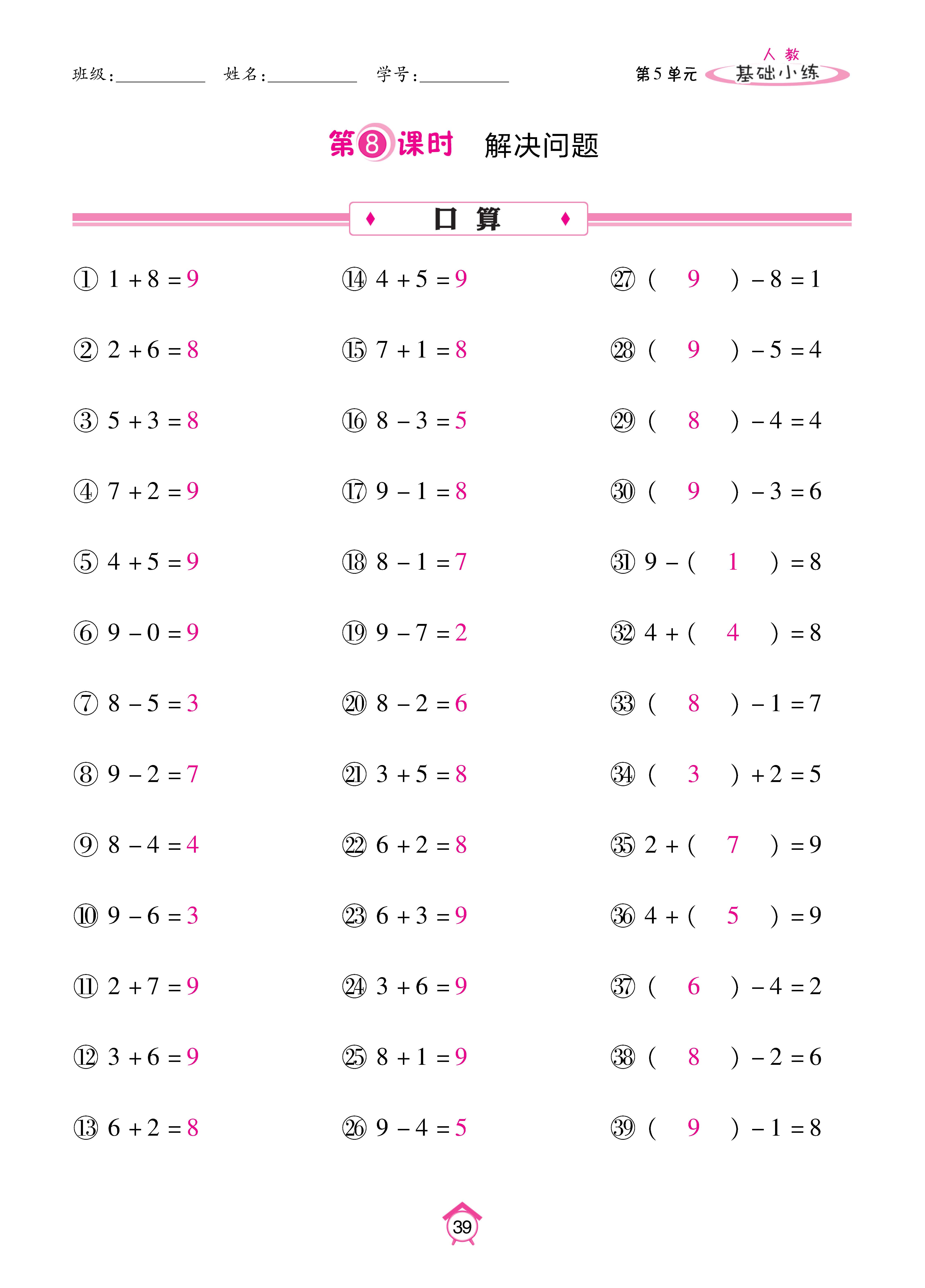 基础人一 (39).jpg