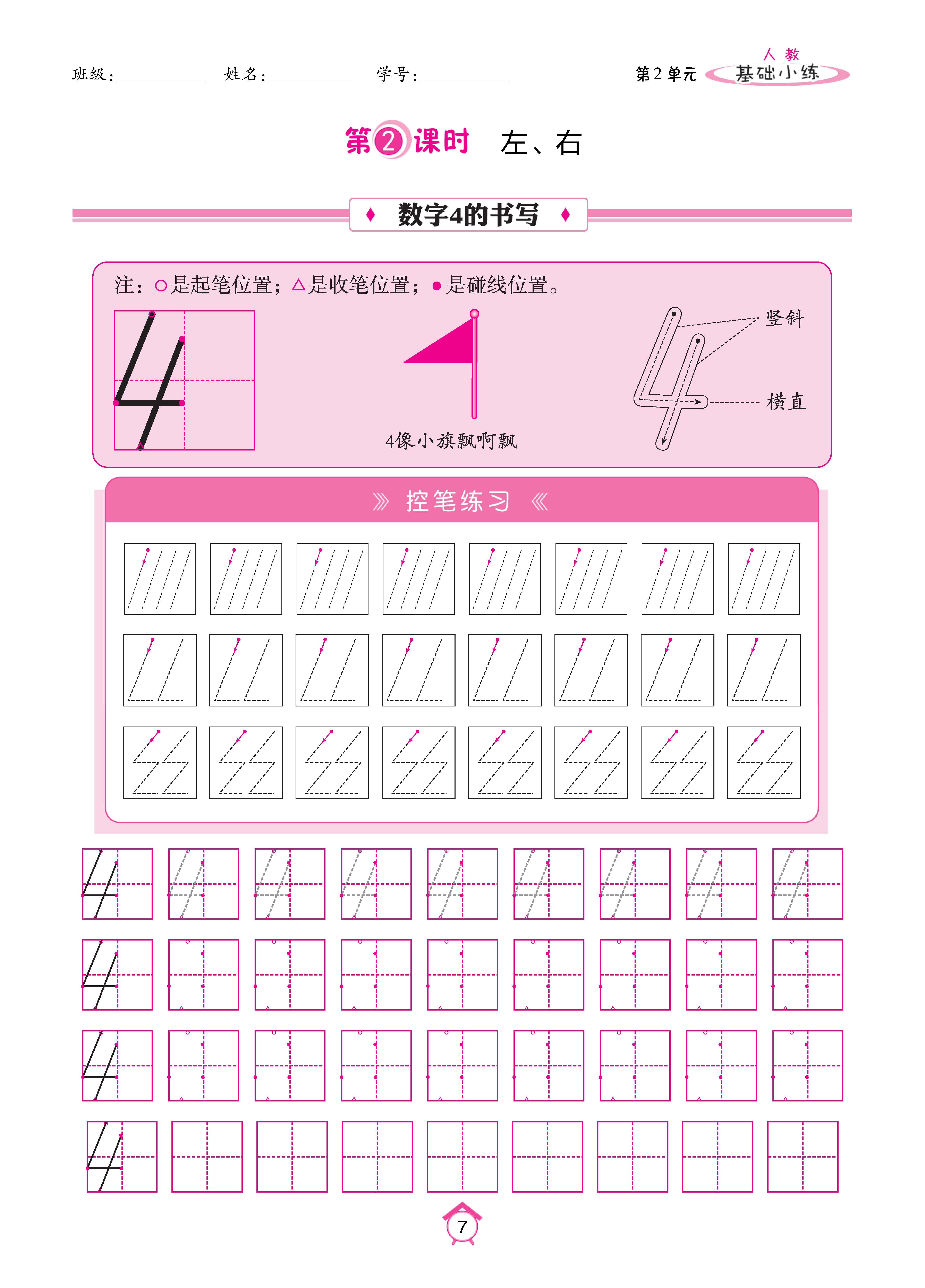 基础人一 (7).jpg