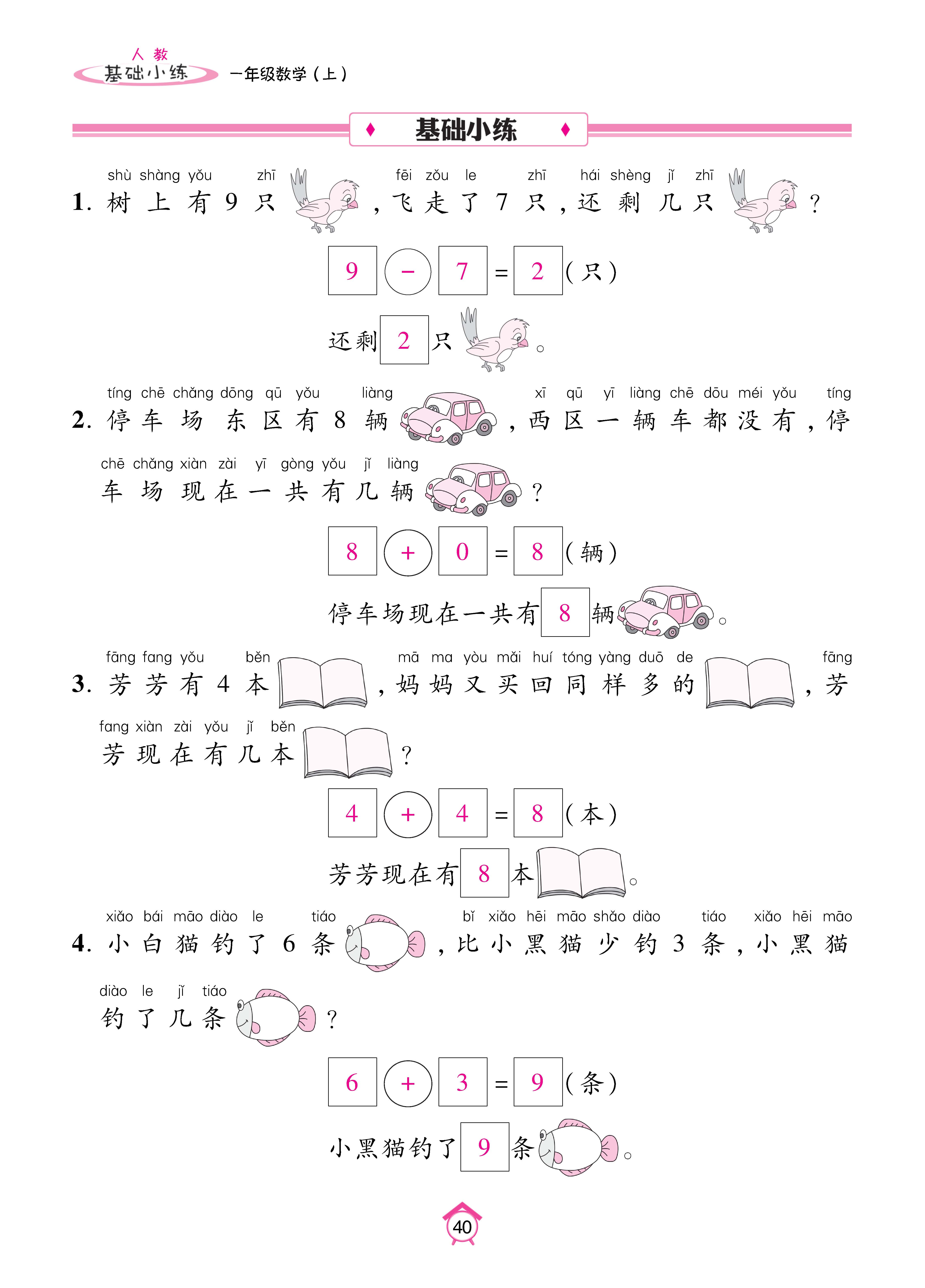 基础人一 (40).jpg