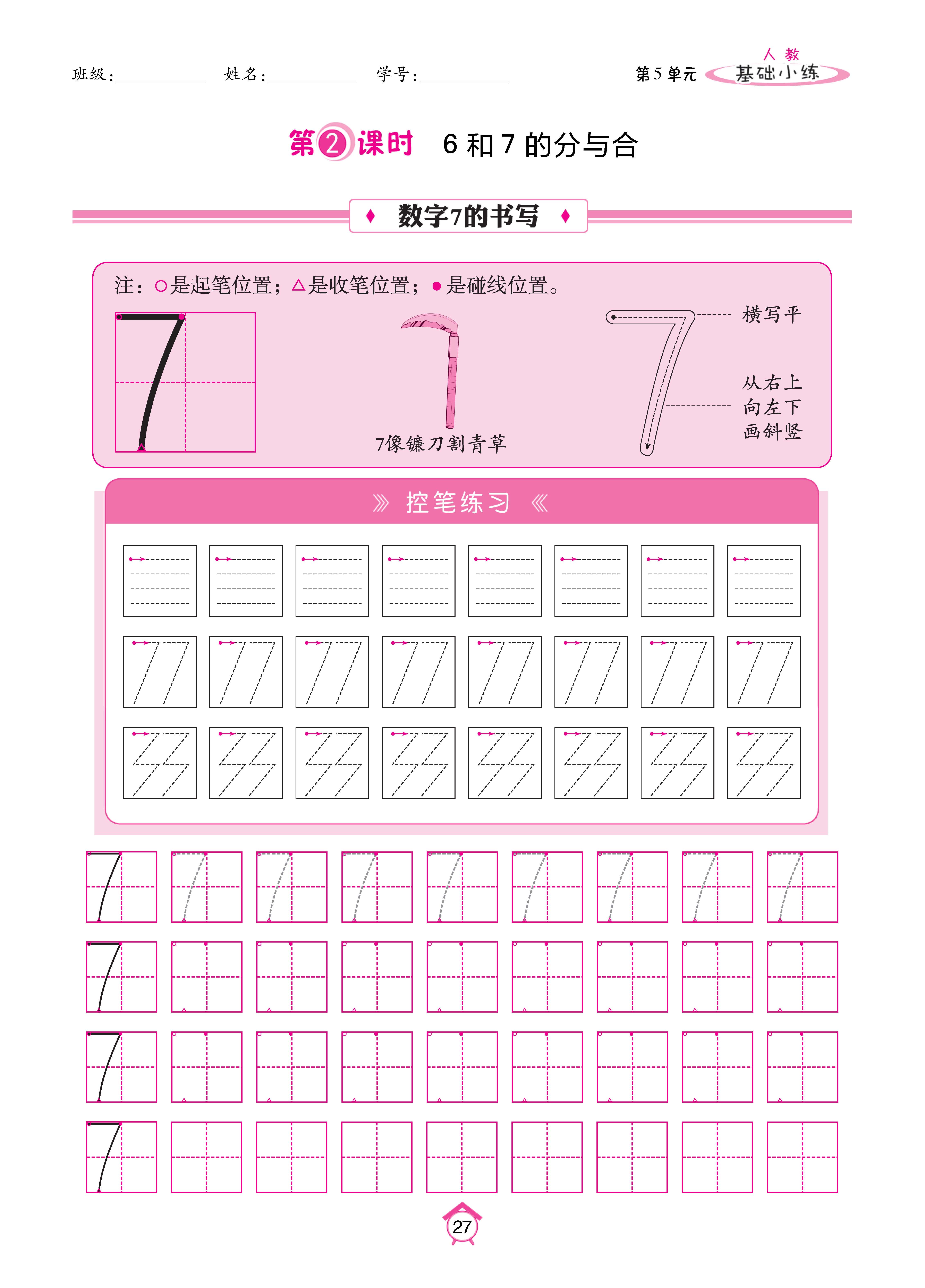 基础人一 (27).jpg