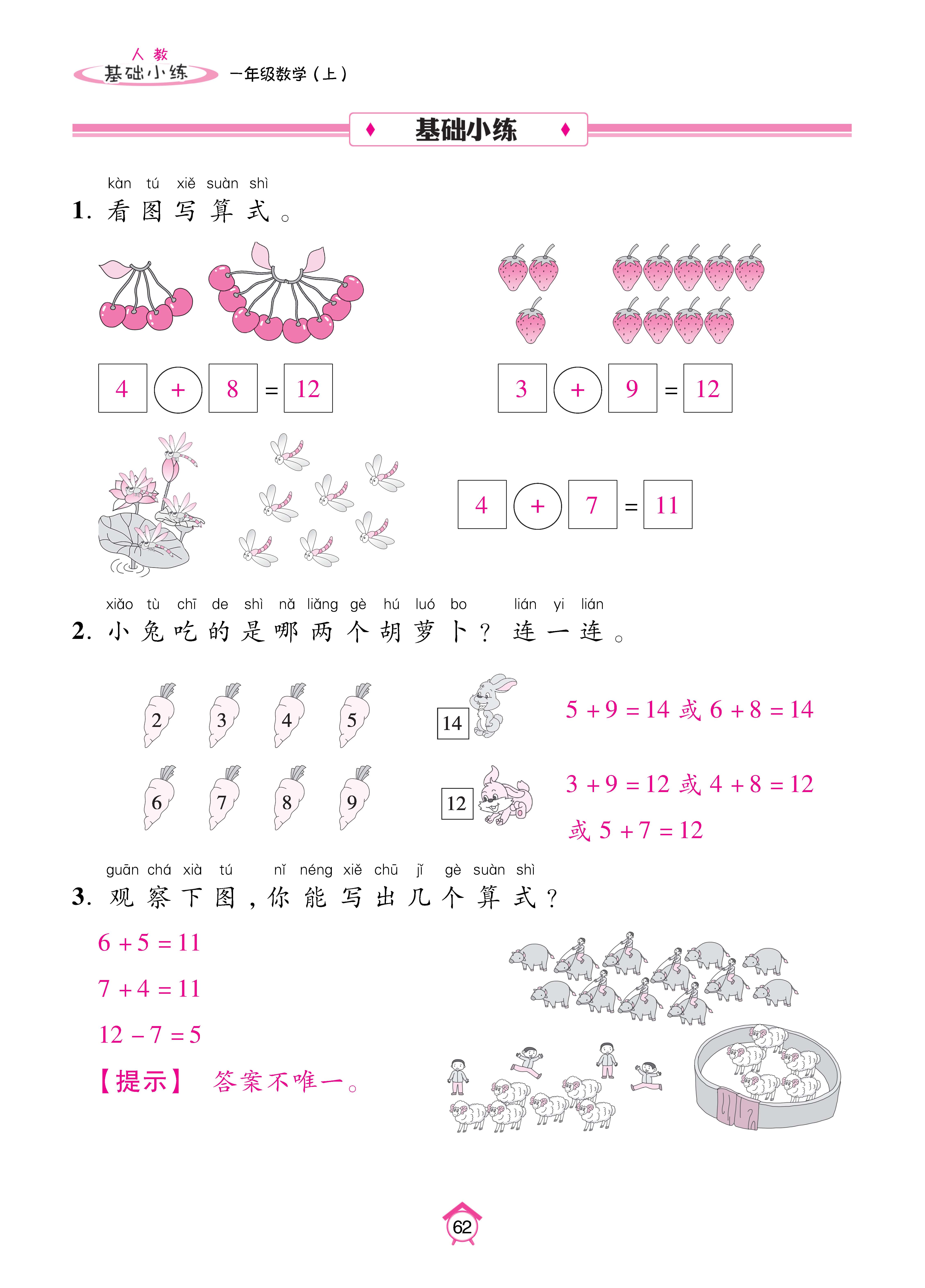 基础人一 (62).jpg