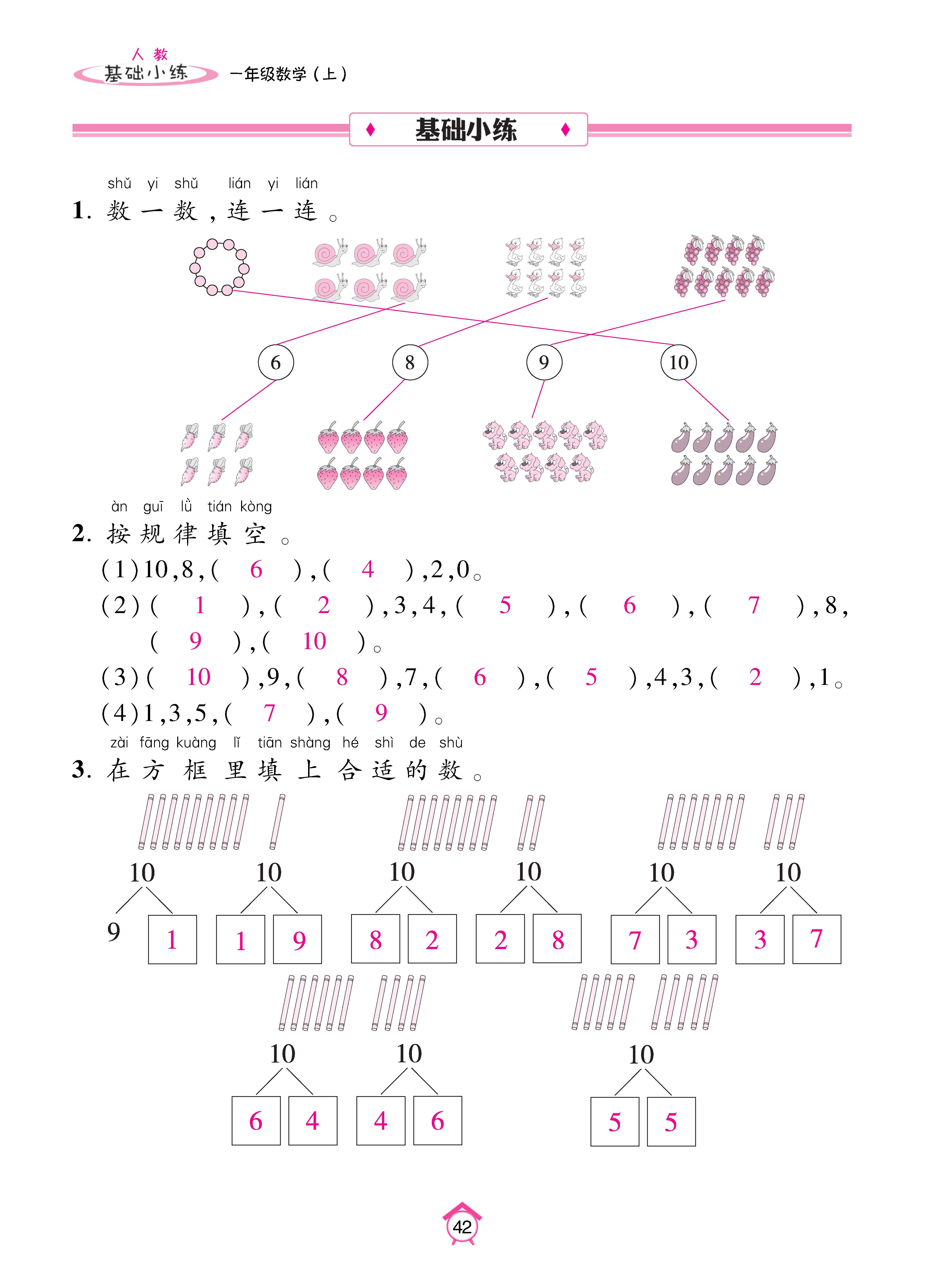 基础人一 (42).jpg
