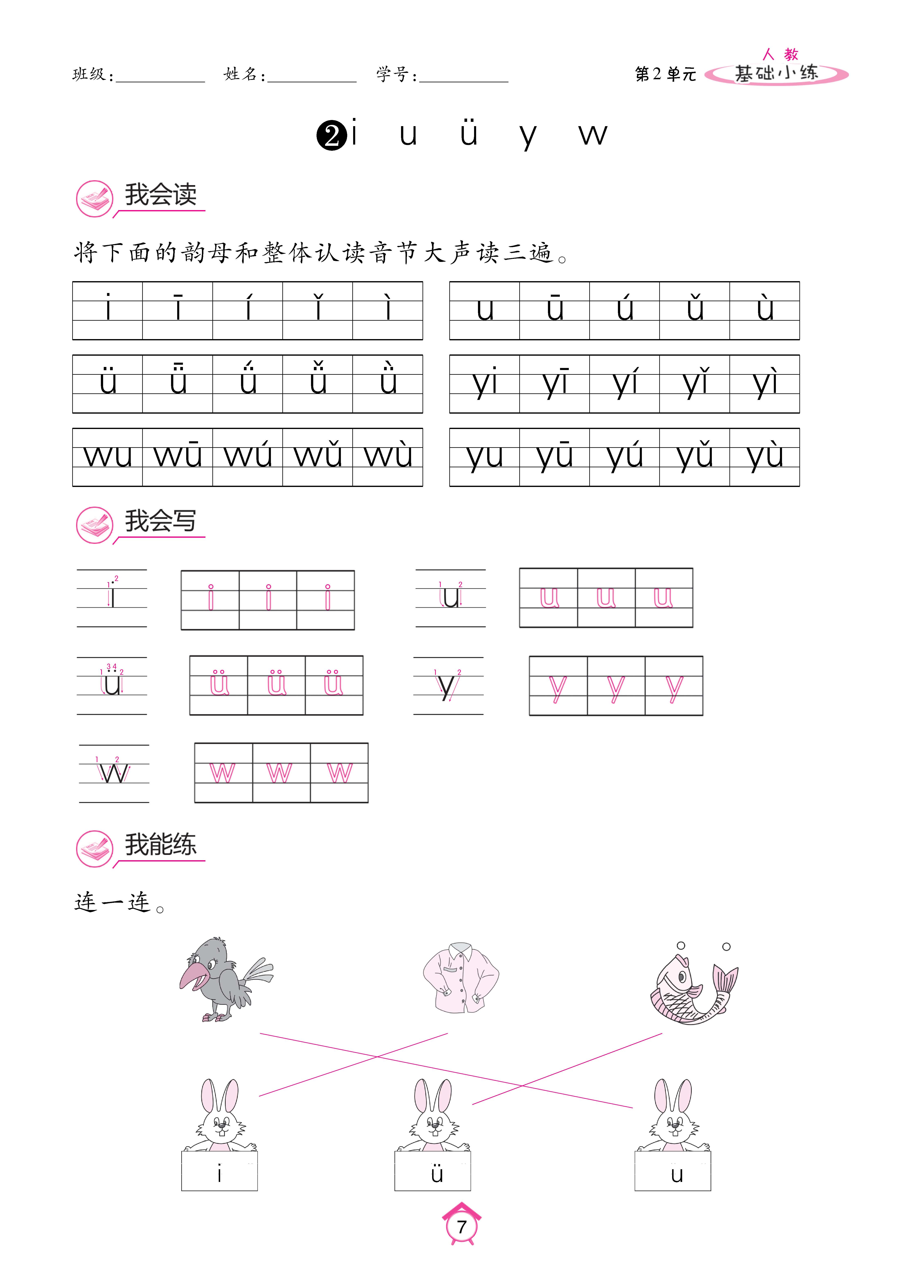 人一基础 (7).jpg