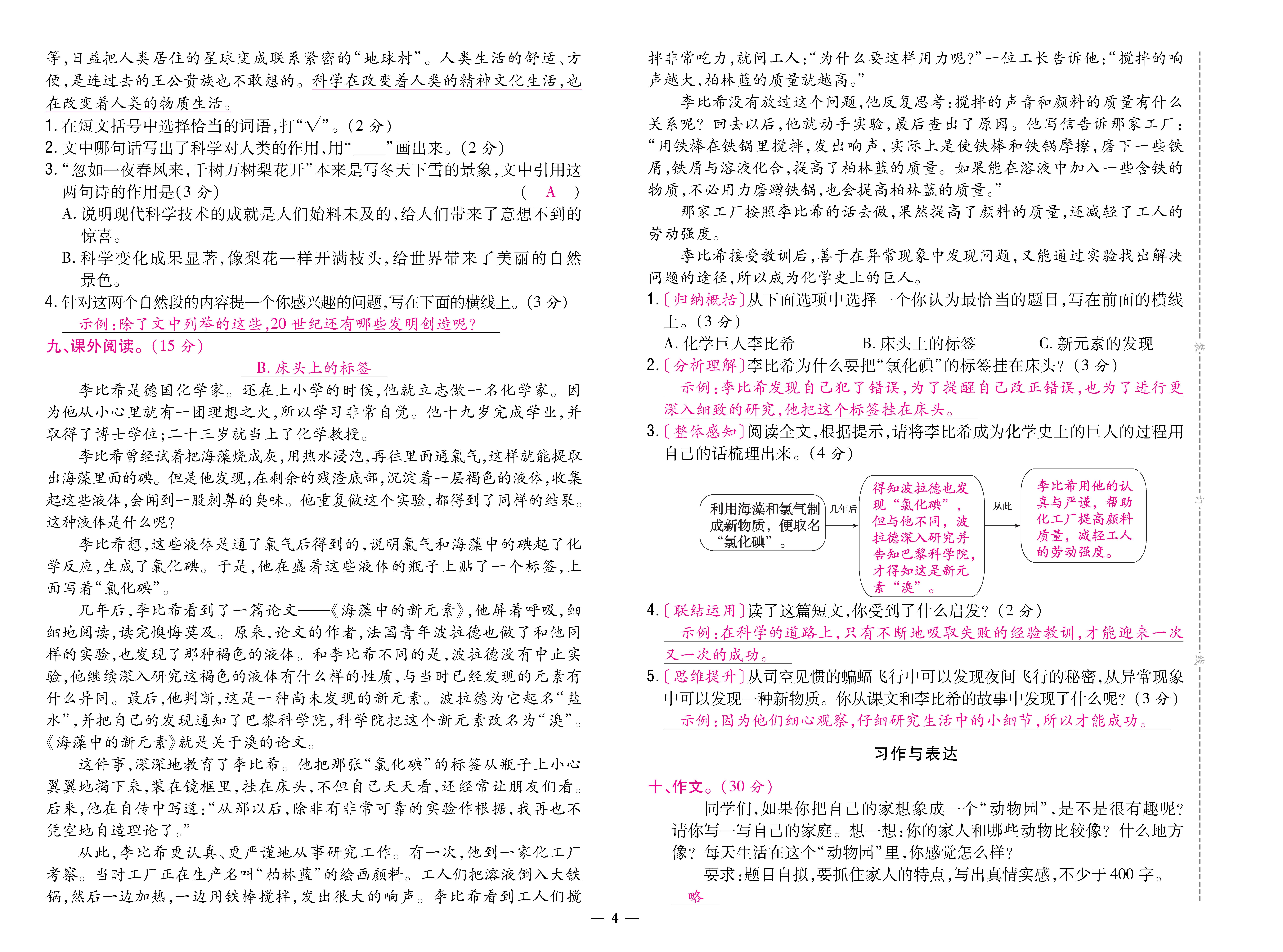 四卷 (4).jpg