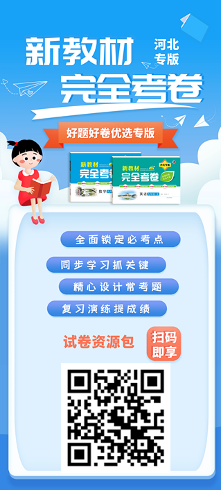 八年级地理湘教版.png