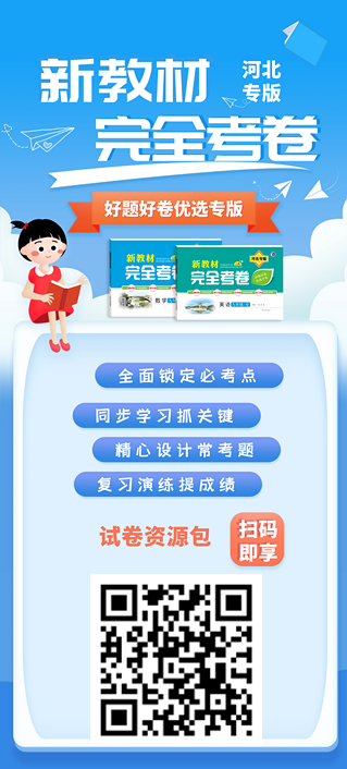 九年级英语人教版.png
