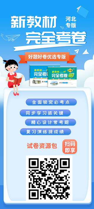 八年级地理人教版.png