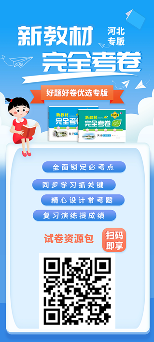 八年级语文人教版.png