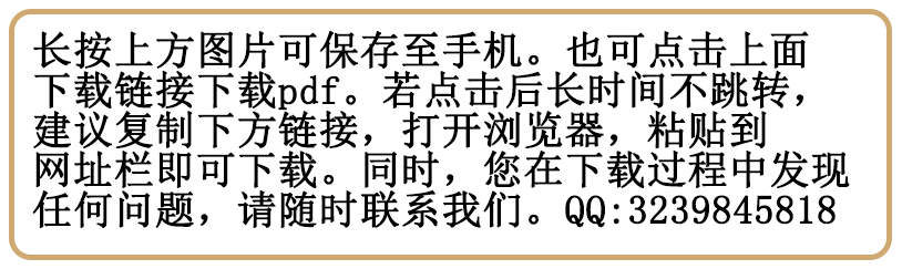 小贴士文字.png