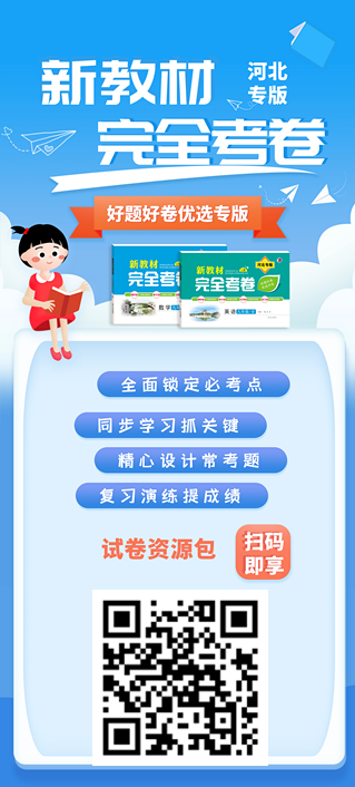 八年级物理人教版.png