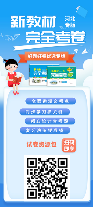 八年级英语人教版.png