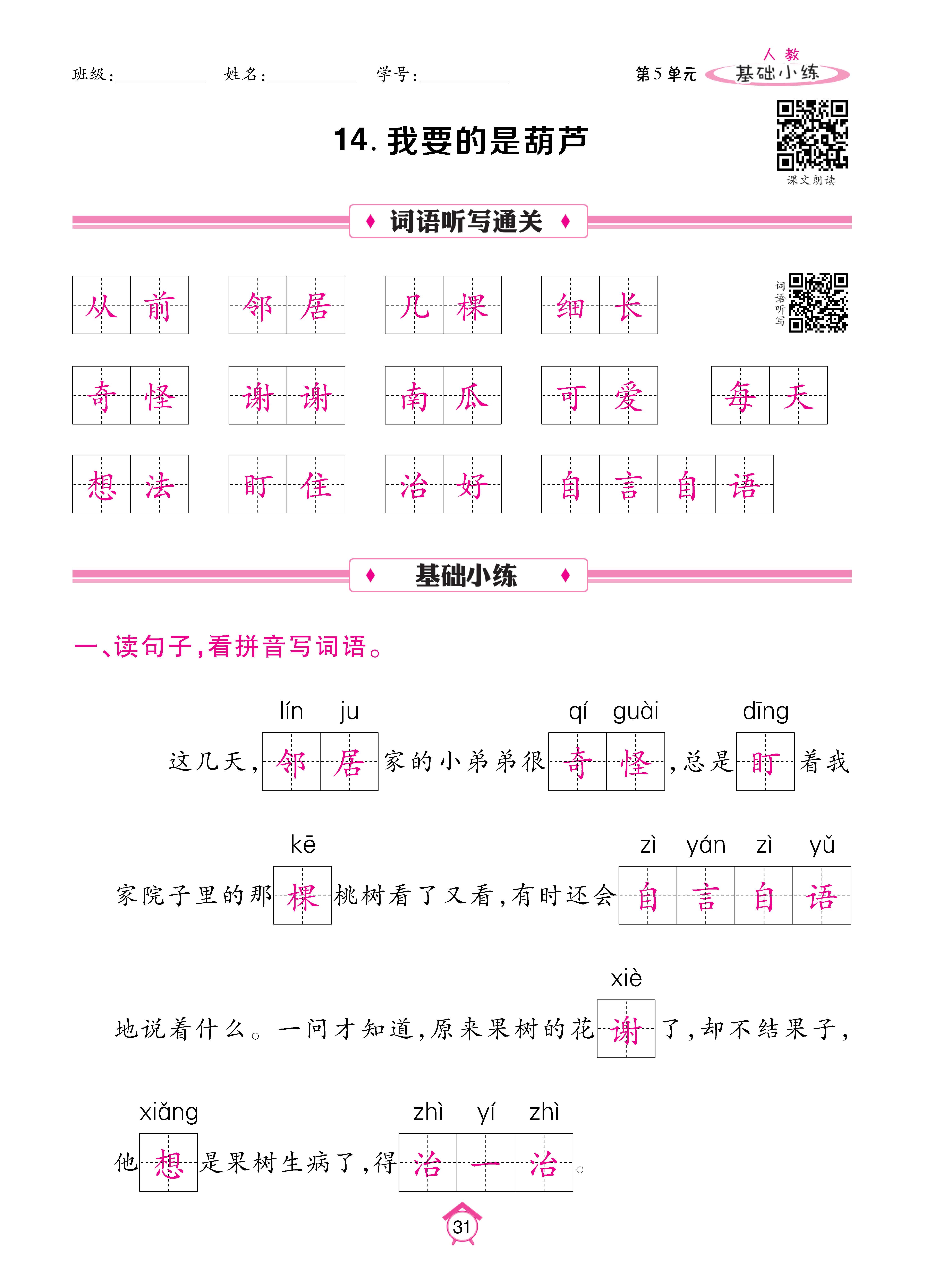 Binder1_页面_31.jpg
